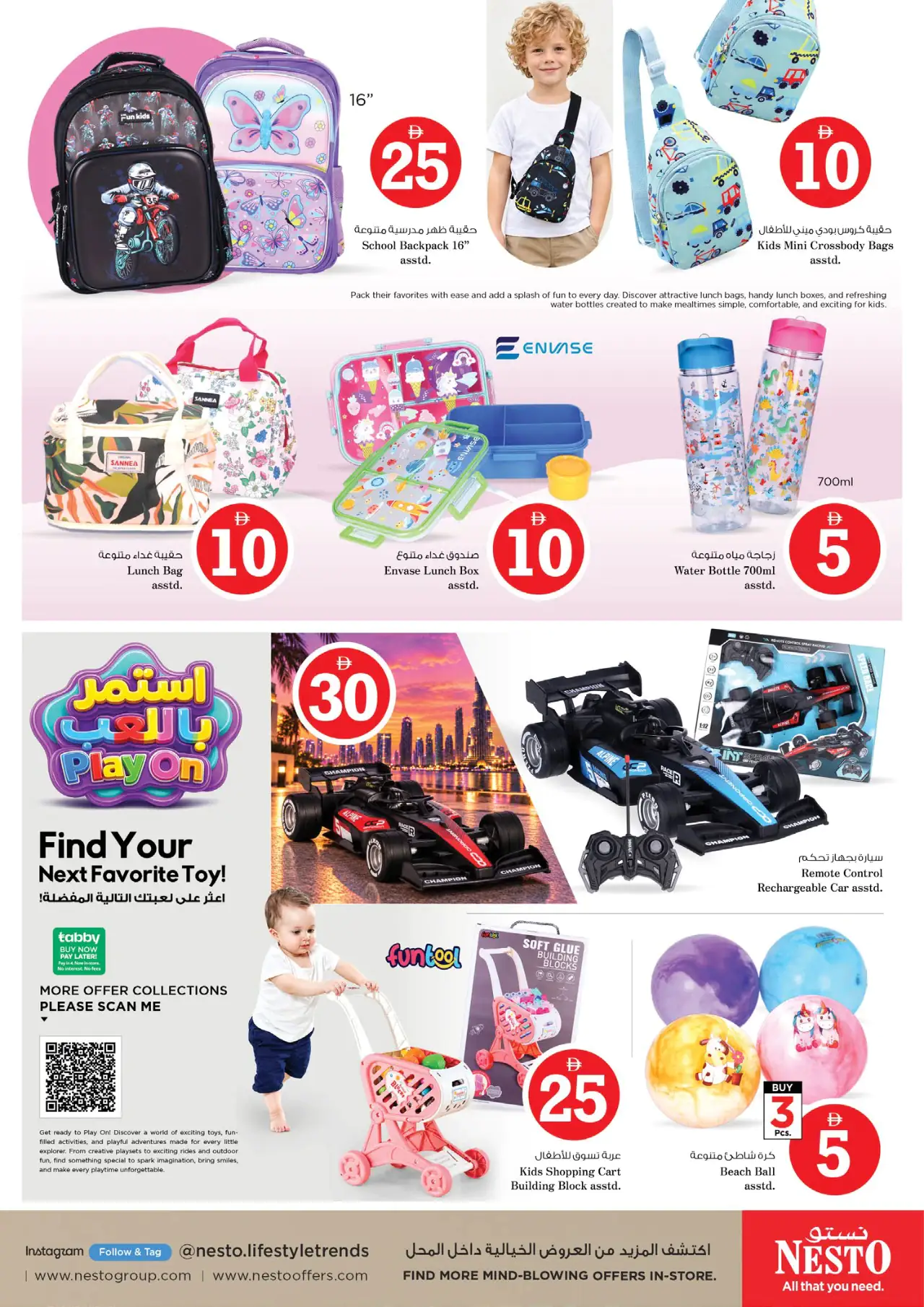 NESTO UAE Offers September 10, 2026