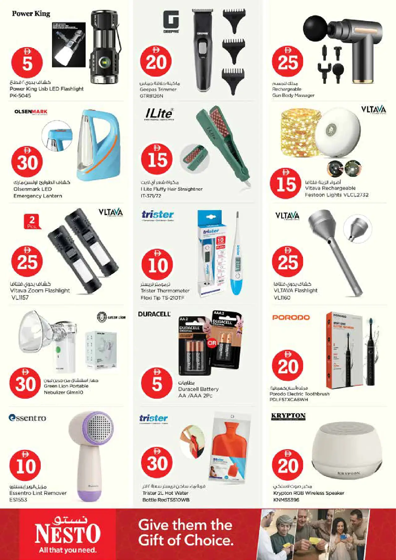 NESTO UAE Deals September 10, 2026