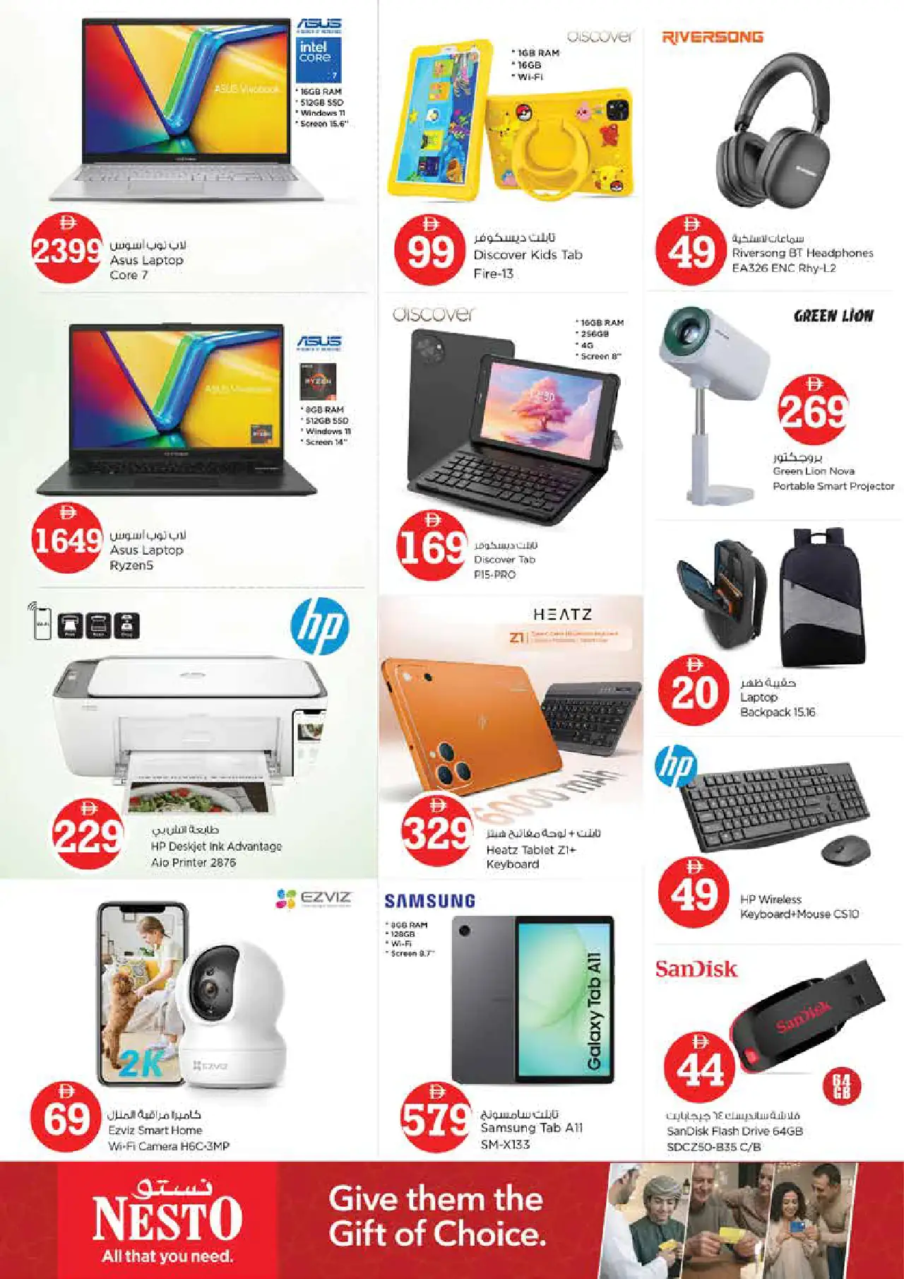 NESTO UAE Deals September 10, 2026