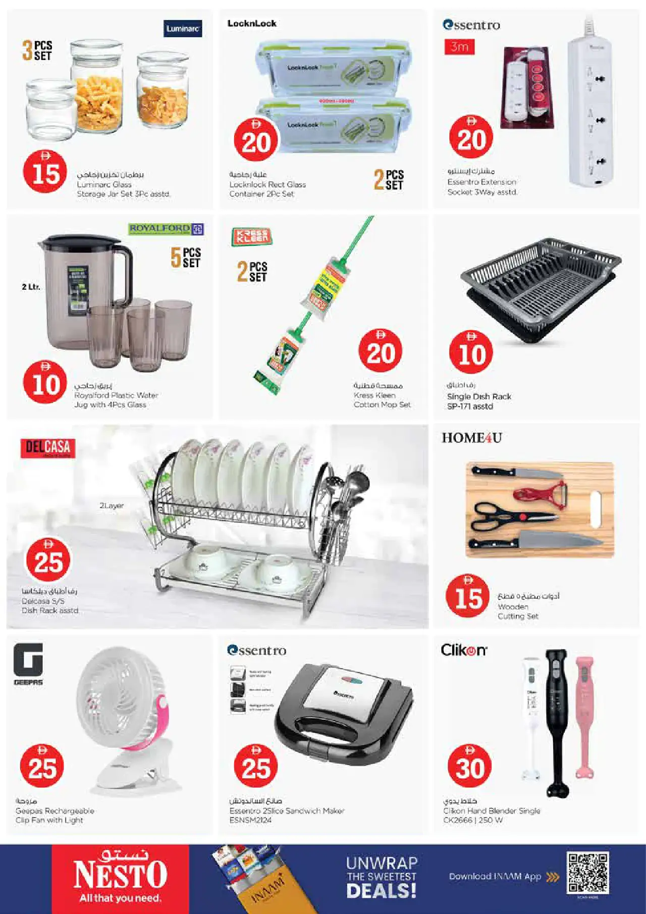 NESTO UAE Deals September 10, 2026