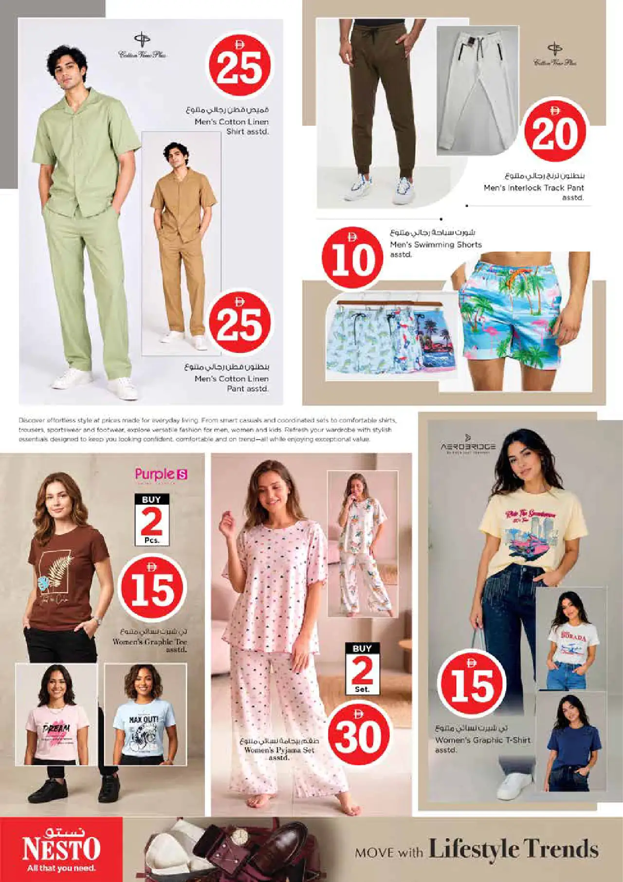 NESTO UAE Deals September 10, 2026
