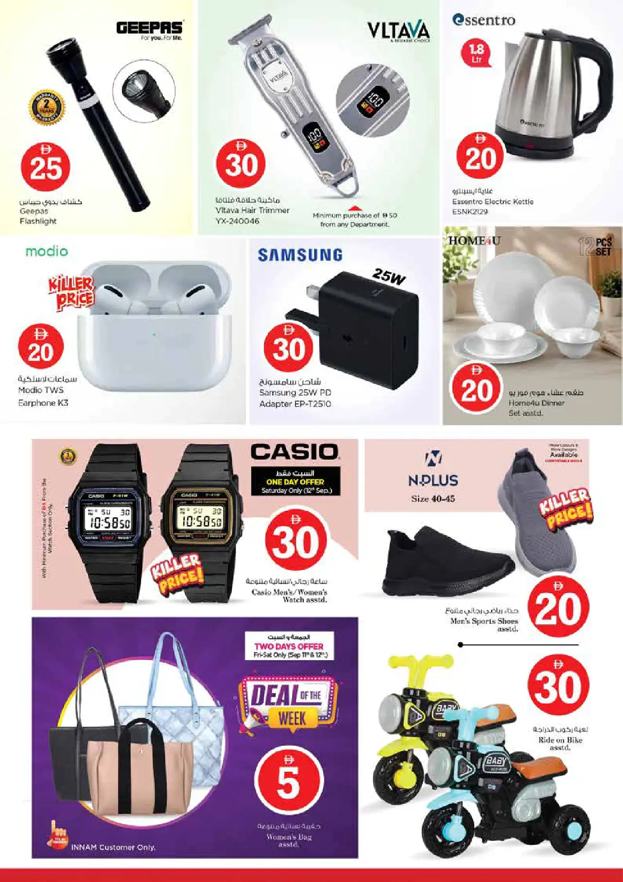 NESTO UAE Deals September 10, 2026