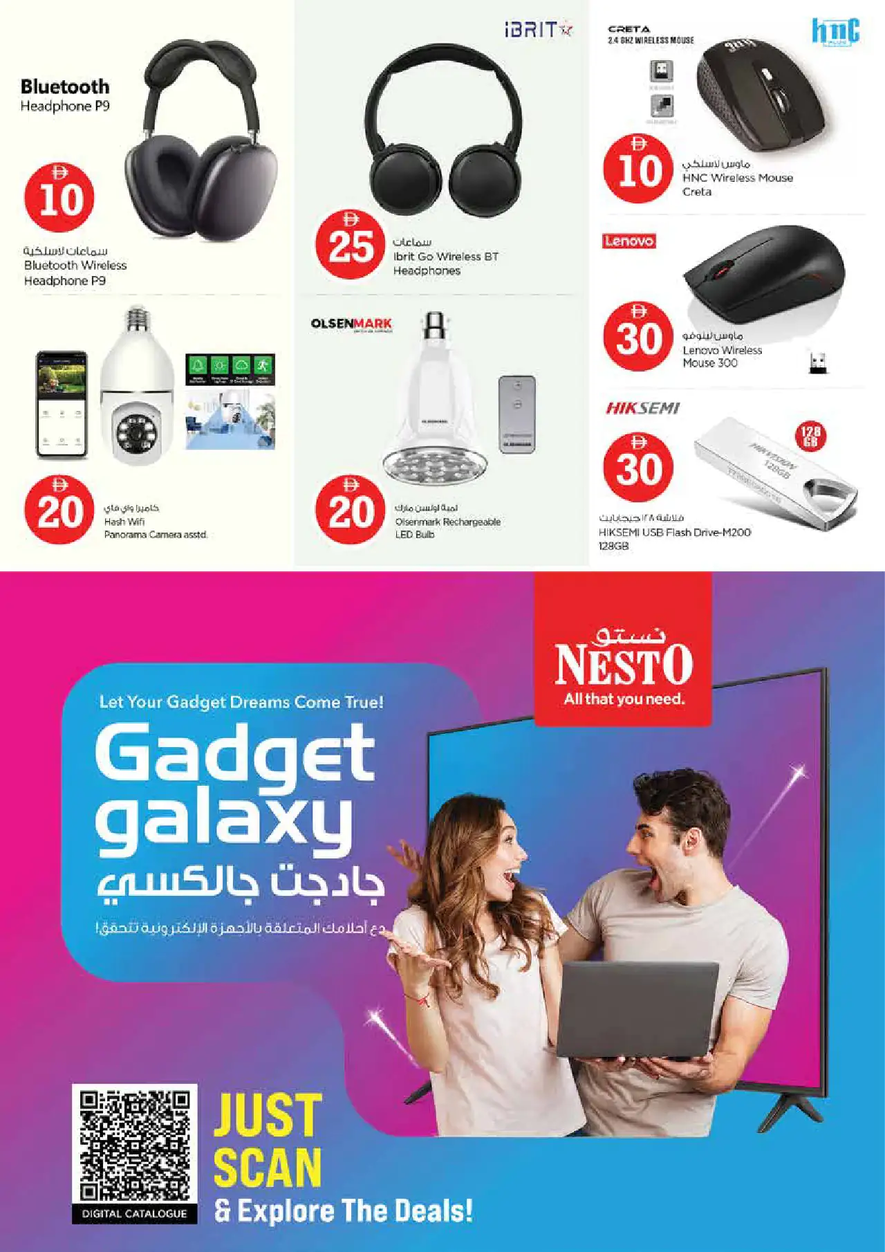 NESTO UAE Offers September 10, 2026