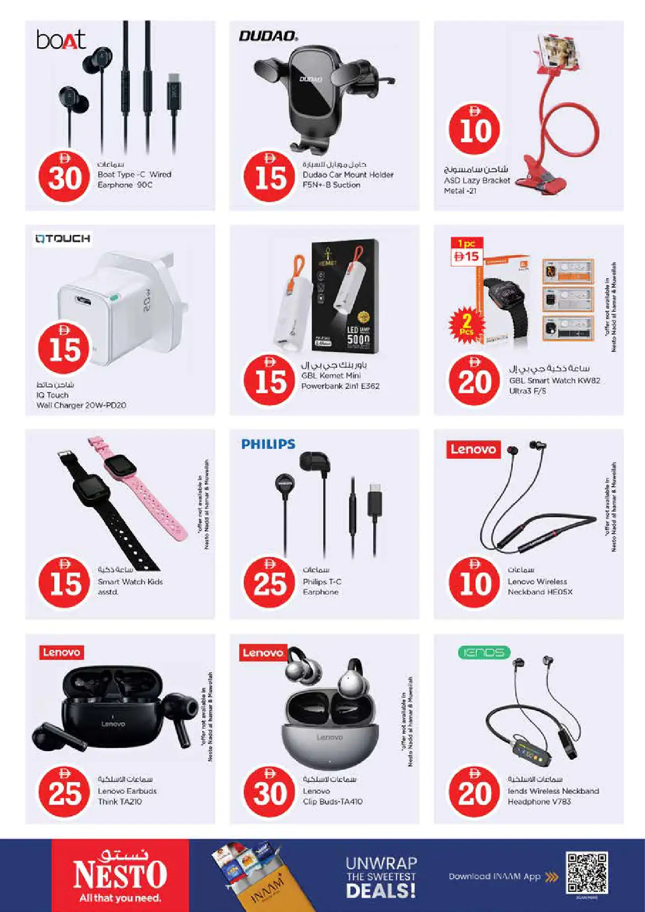 NESTO UAE Offers September 10, 2026