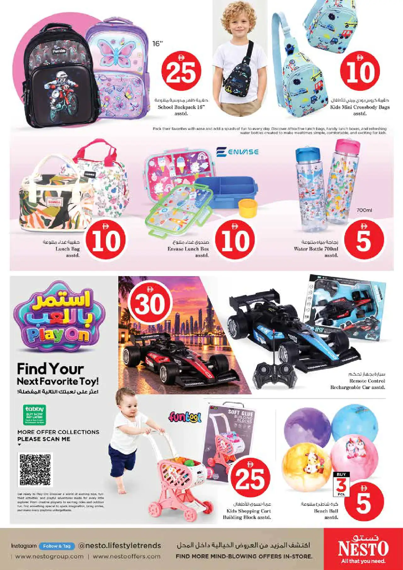 NESTO UAE Offers September 10, 2026