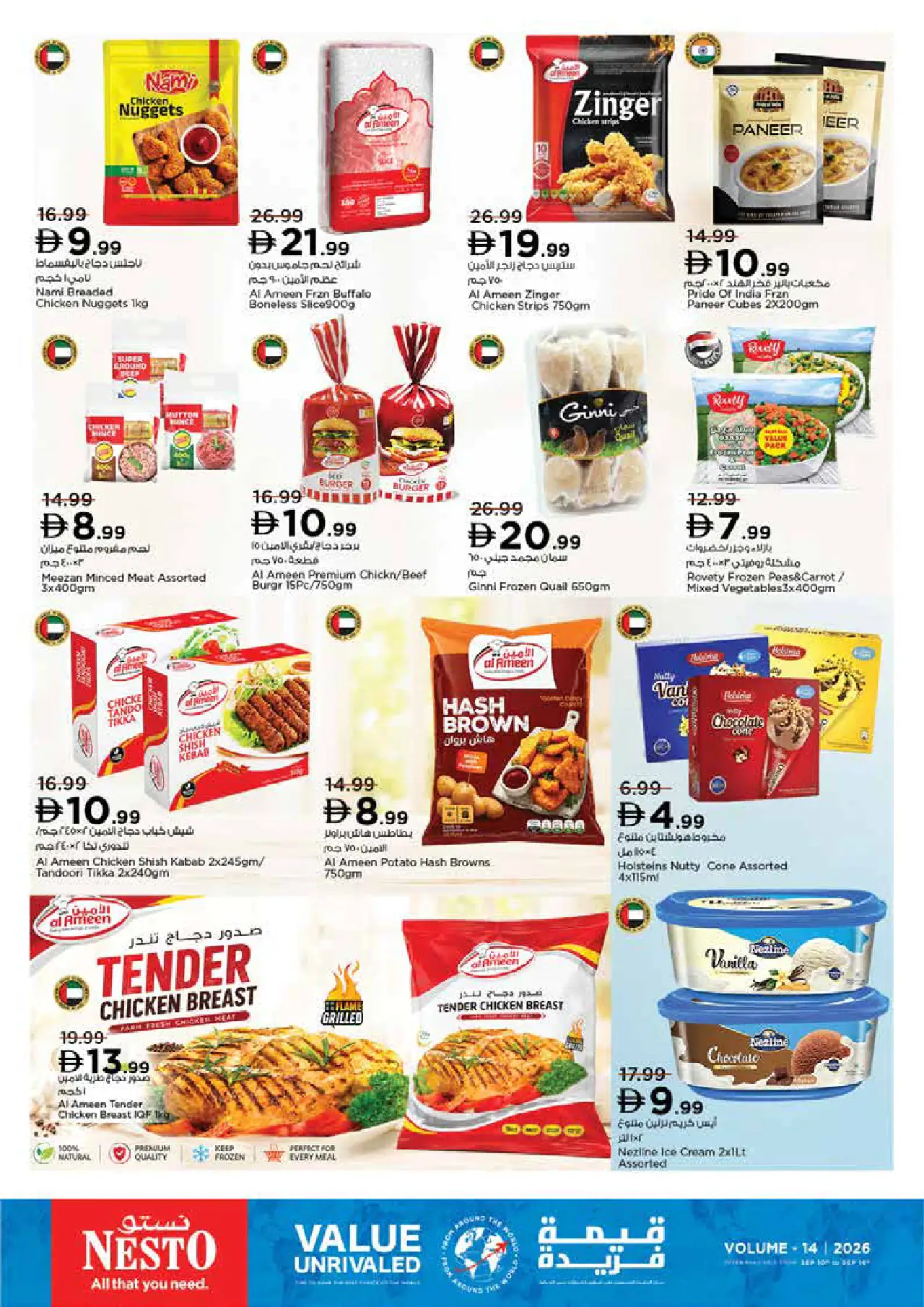 NESTO UAE Offers September 10, 2026