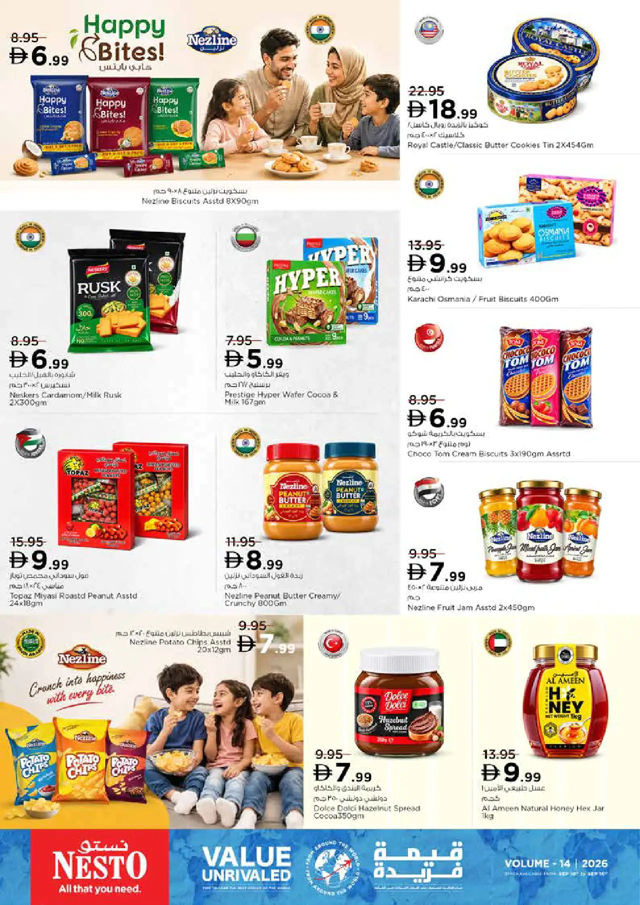 NESTO UAE Offers September 10, 2026