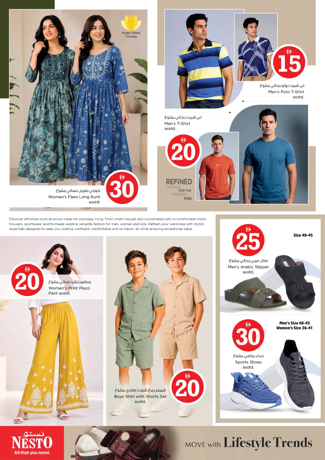 NESTO UAE Promotions September 10, 2026