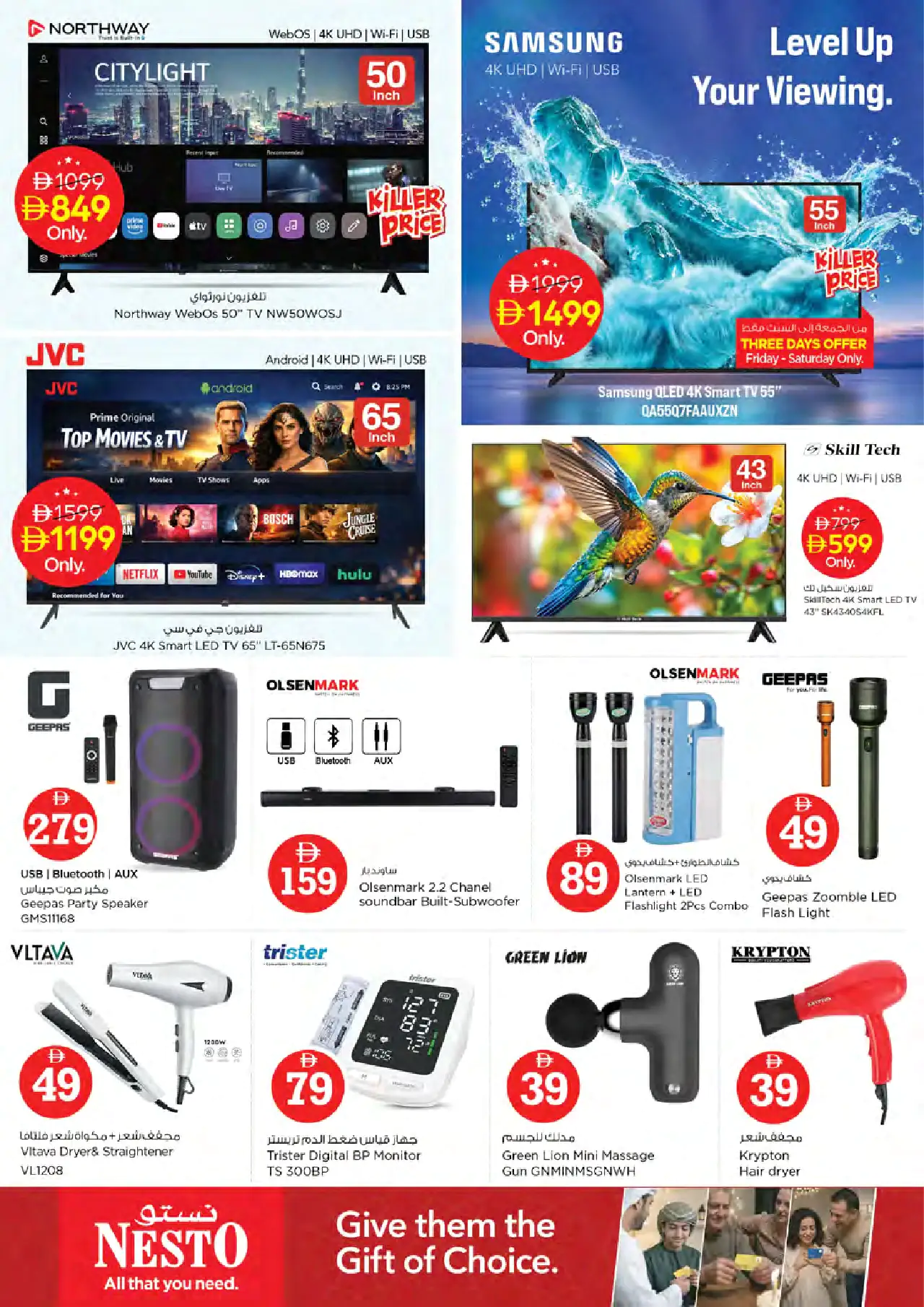 NESTO UAE Offers September 10, 2026