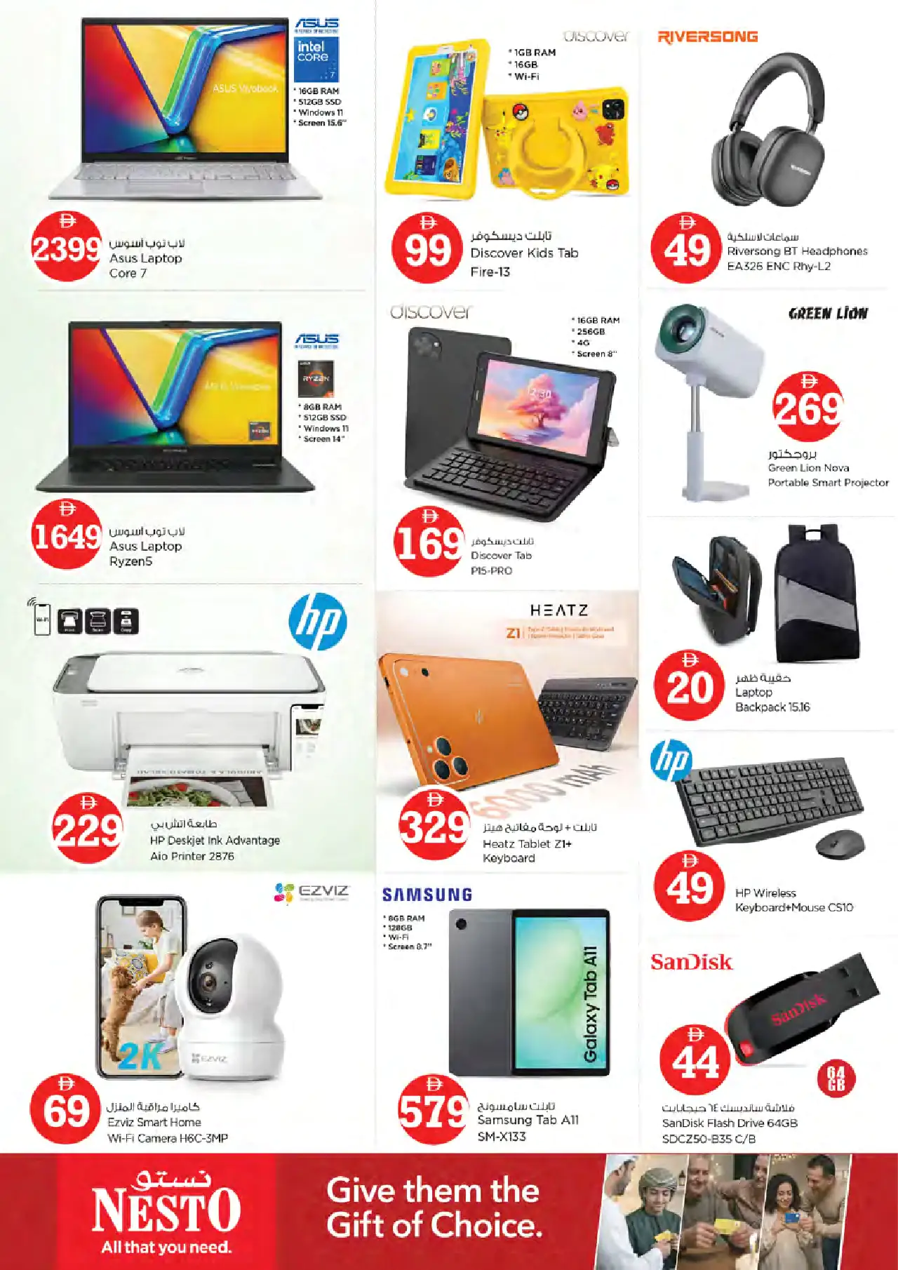 NESTO UAE Offers September 10, 2026