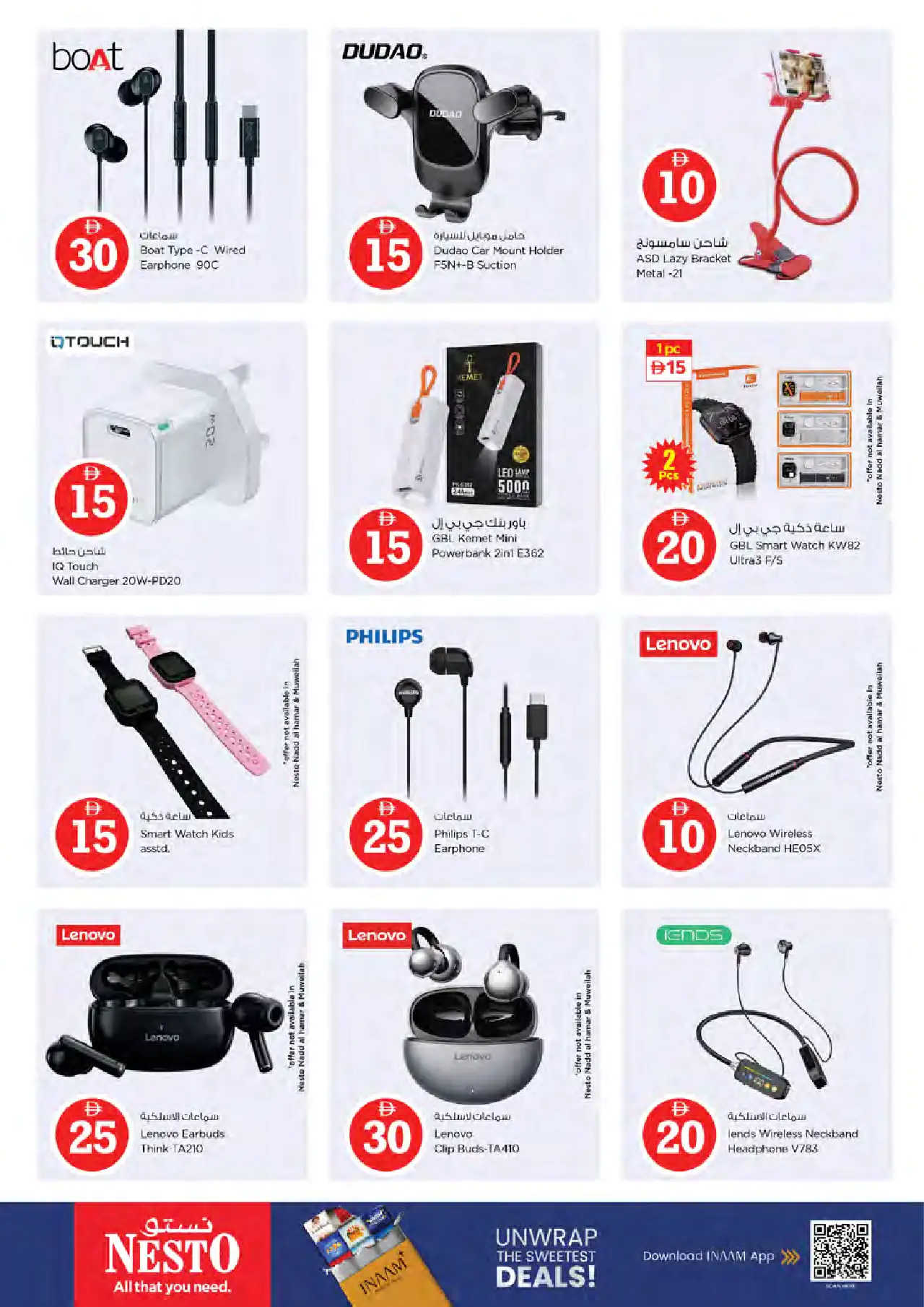 NESTO UAE Offers September 10, 2026