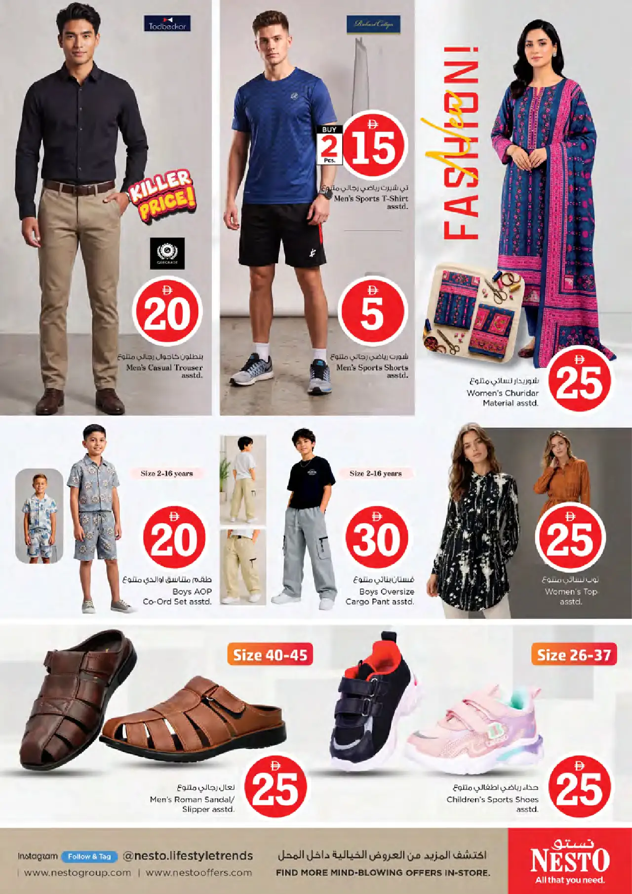 NESTO UAE Offers September 10, 2026