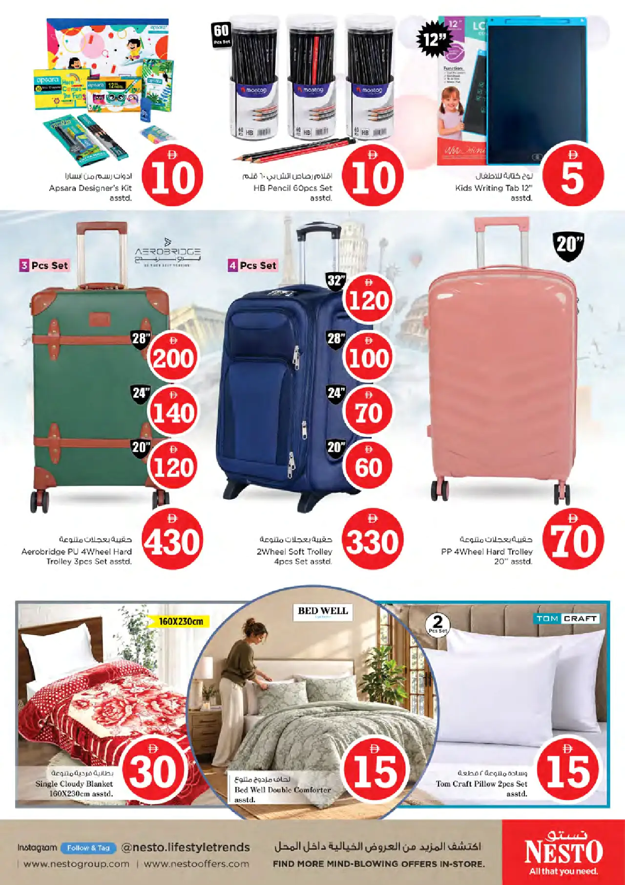 NESTO UAE Offers September 10, 2026