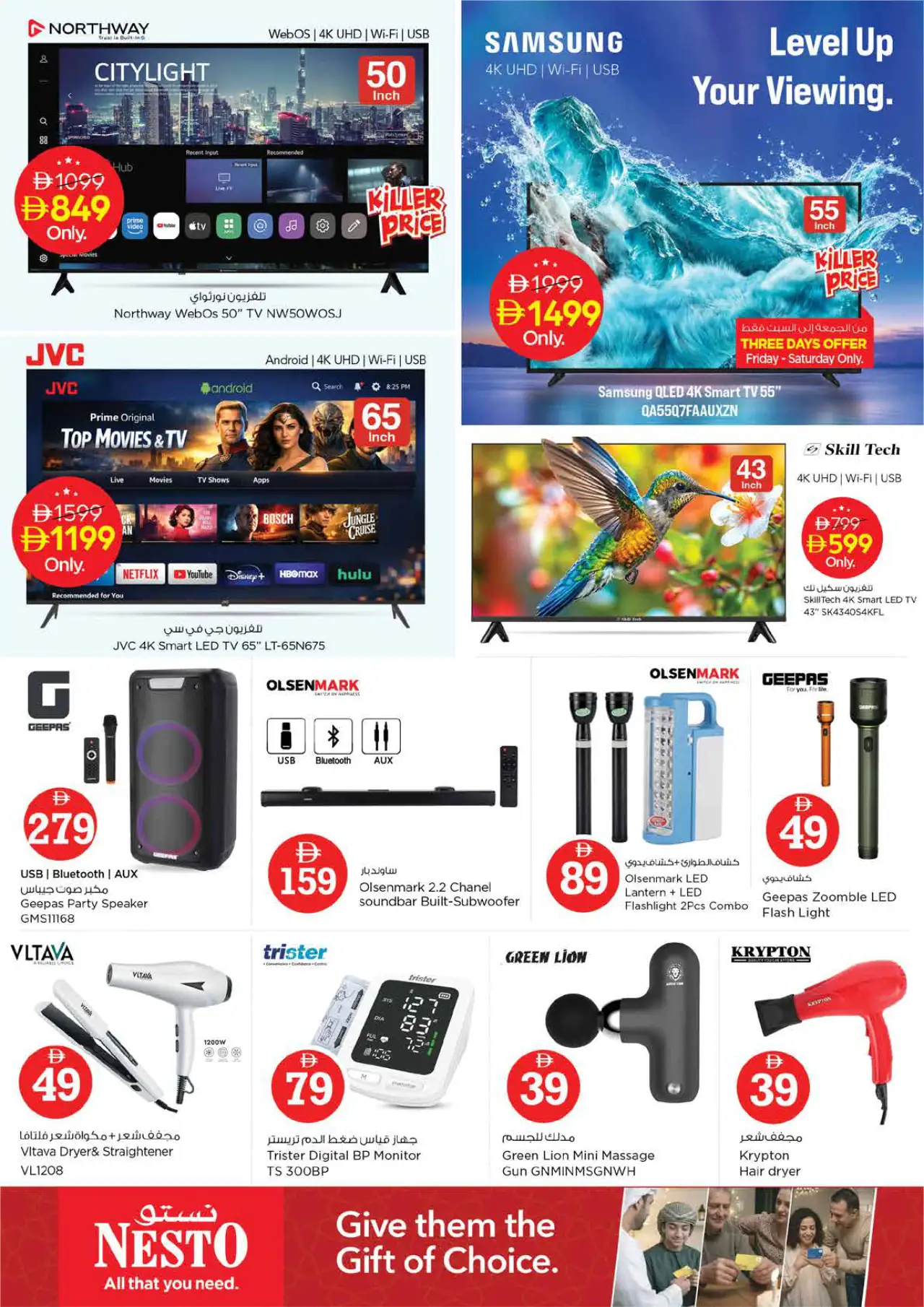 NESTO UAE Deals September 10, 2026