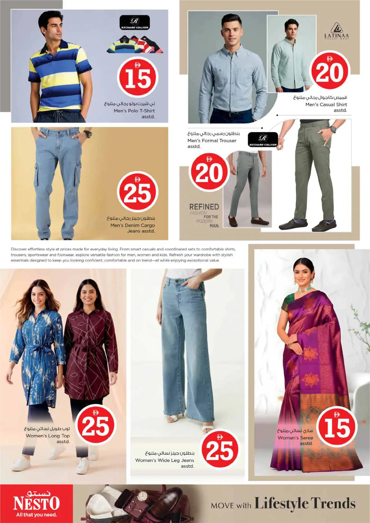 NESTO UAE Deals September 10, 2026