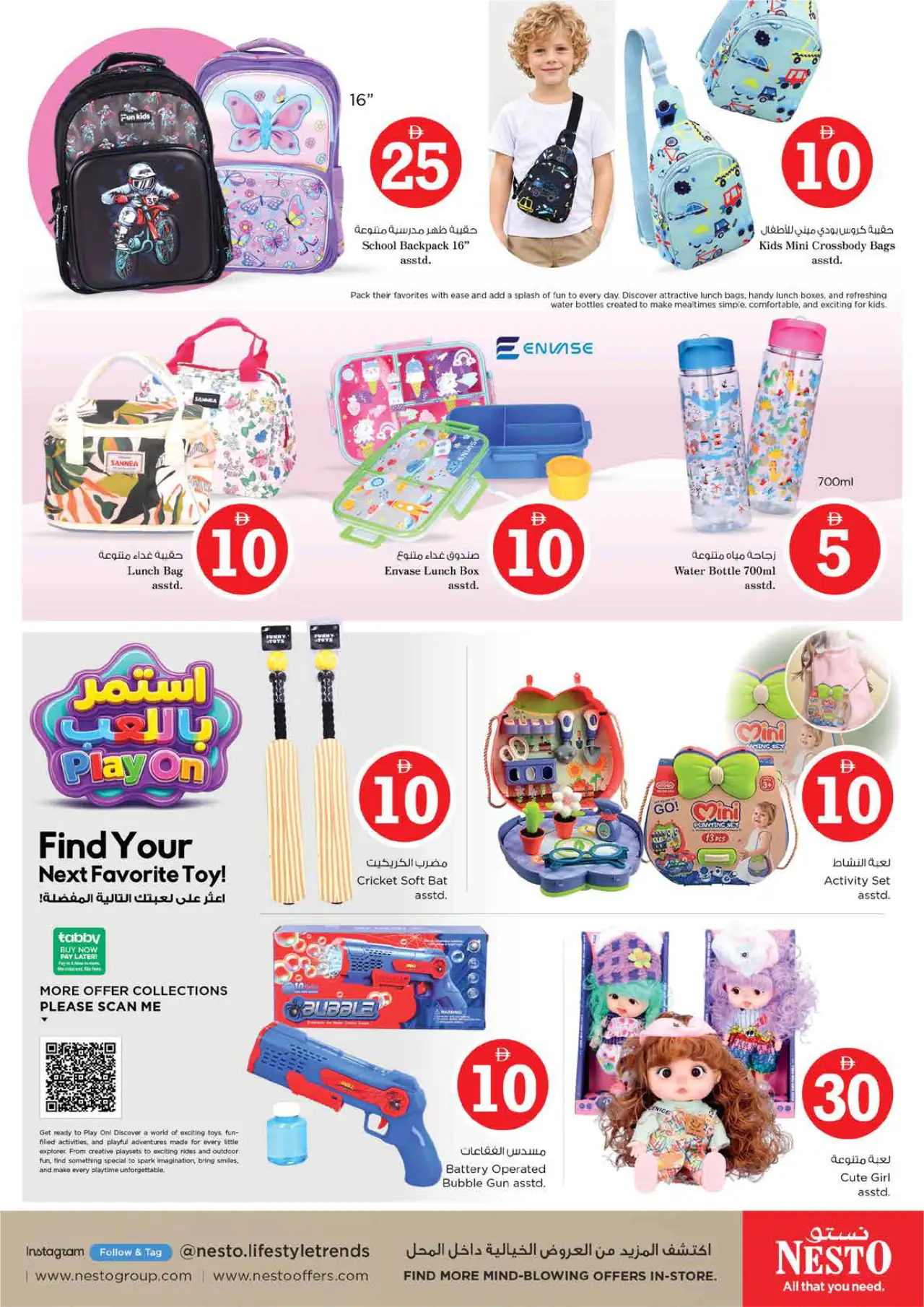 NESTO UAE Deals September 10, 2026