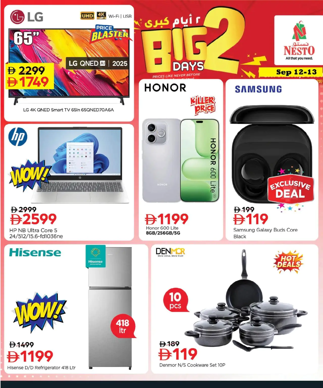NESTO UAE Offers September 12, 2026
