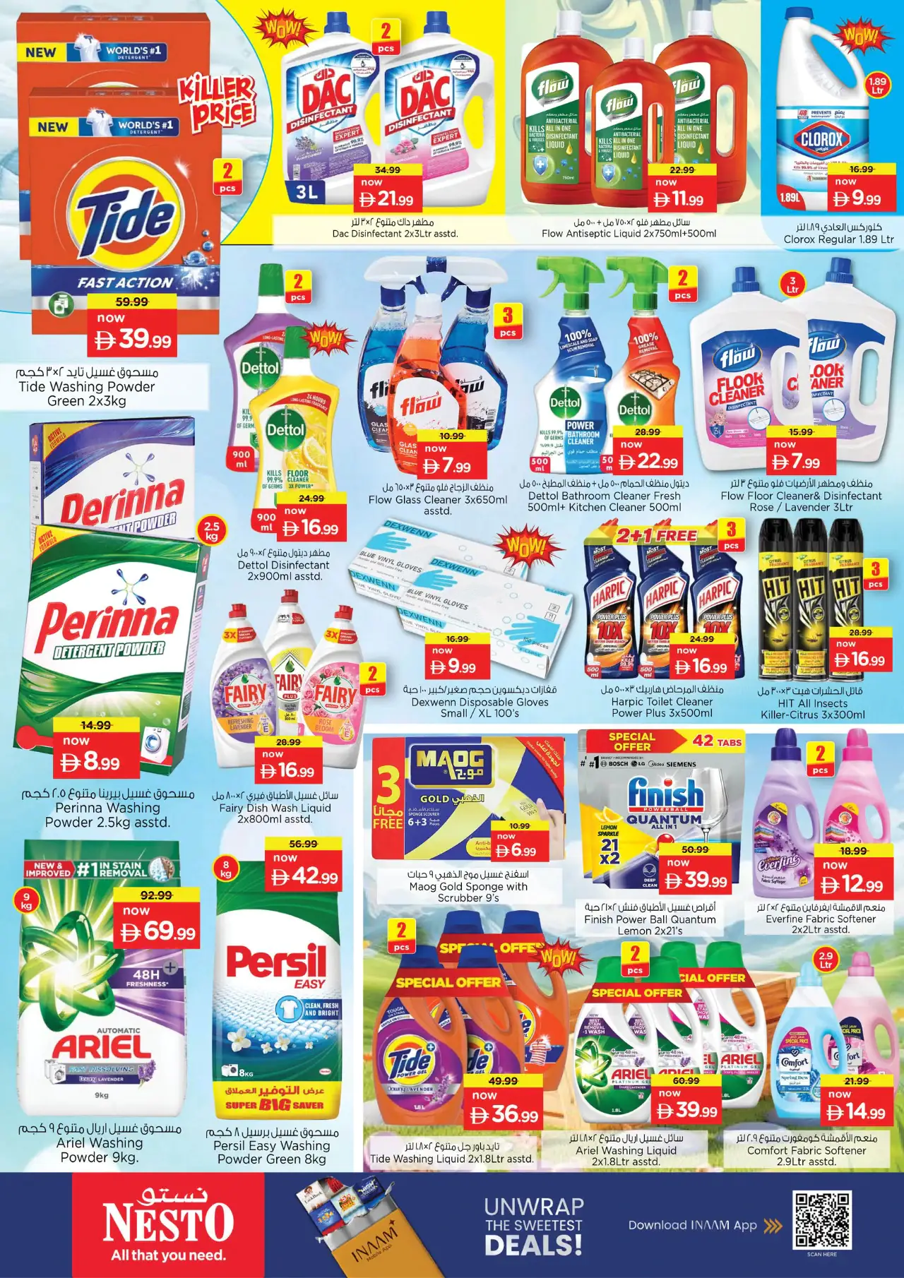NESTO UAE Offers September 14, 2026