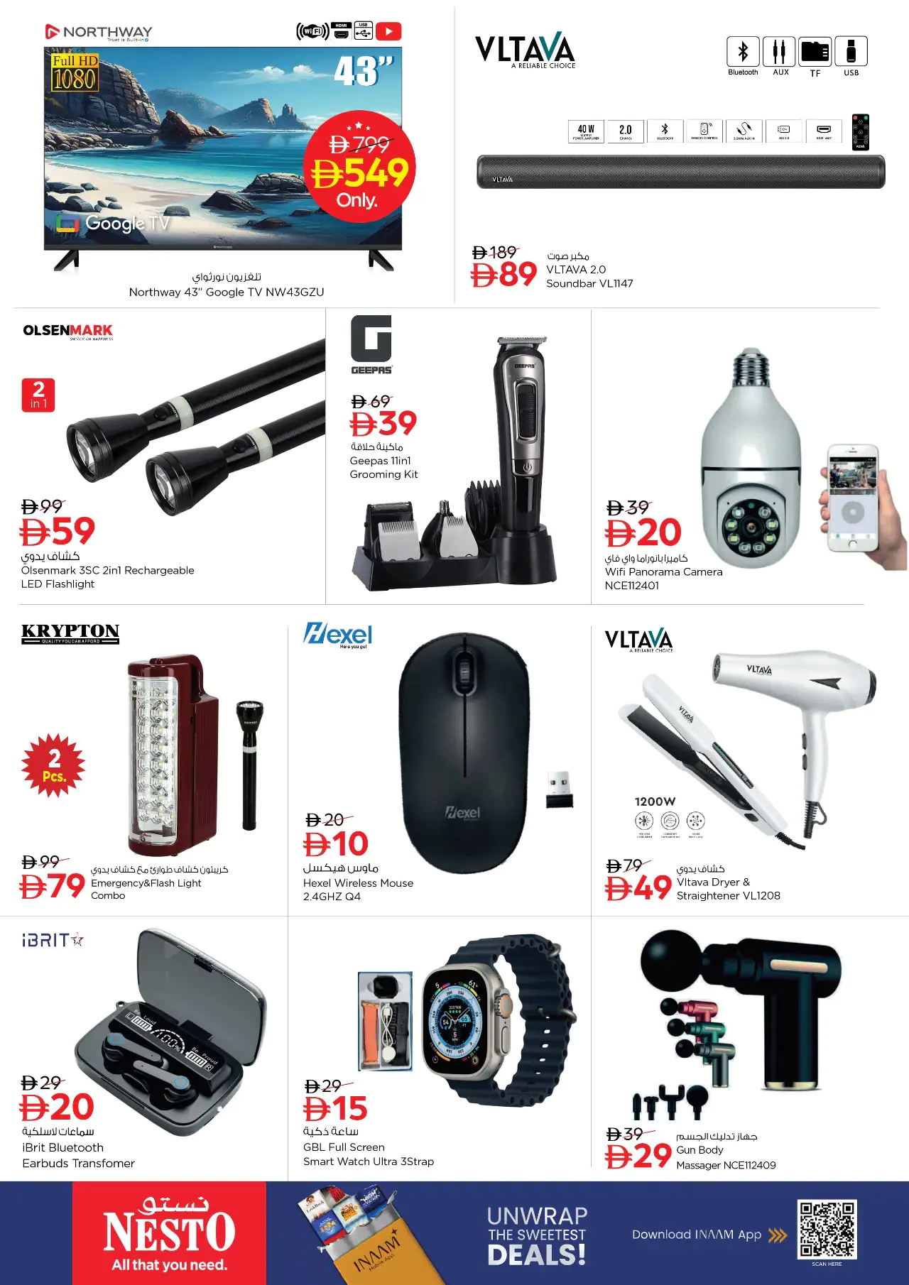 NESTO UAE Offers September 17, 2026