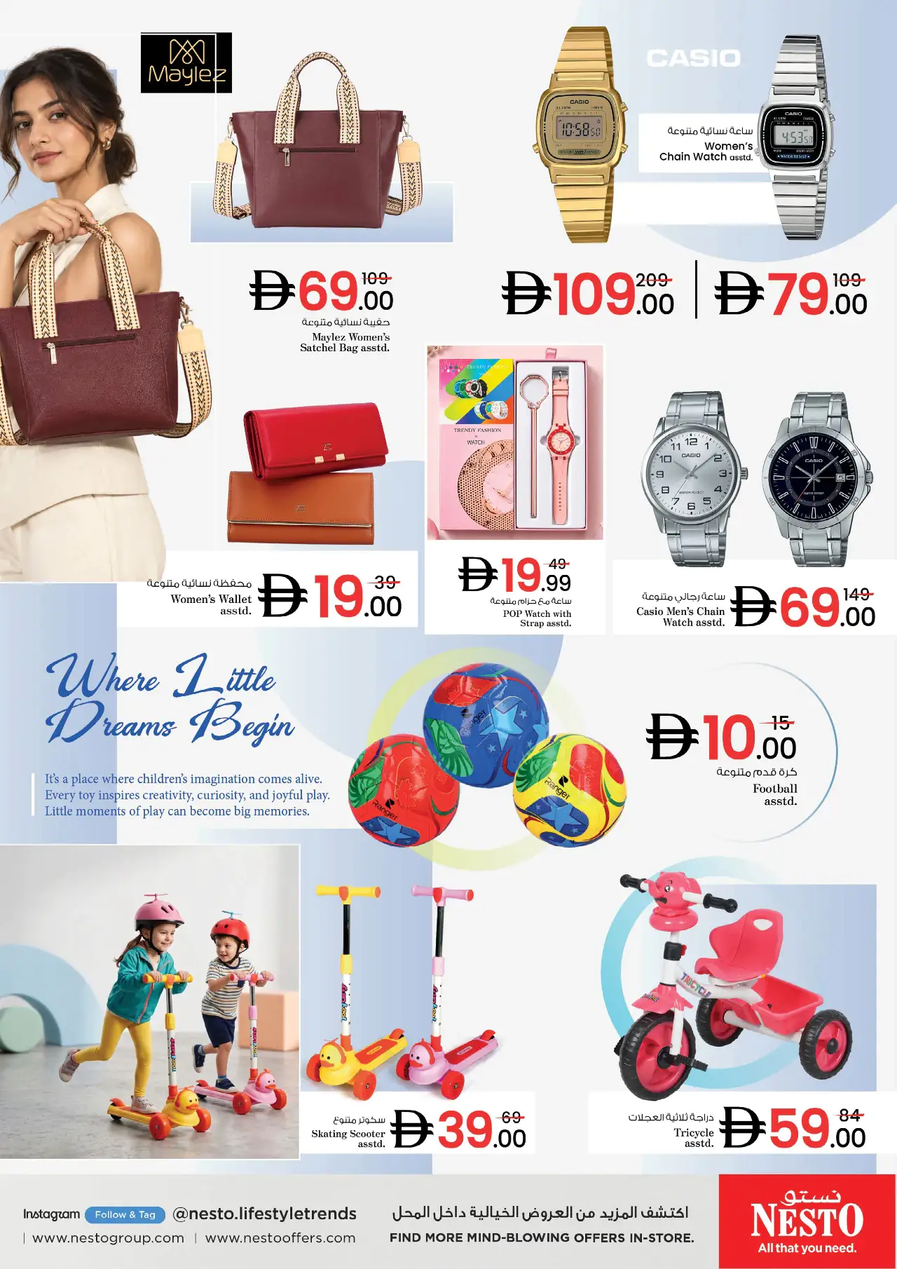 NESTO UAE Offers September 17, 2026