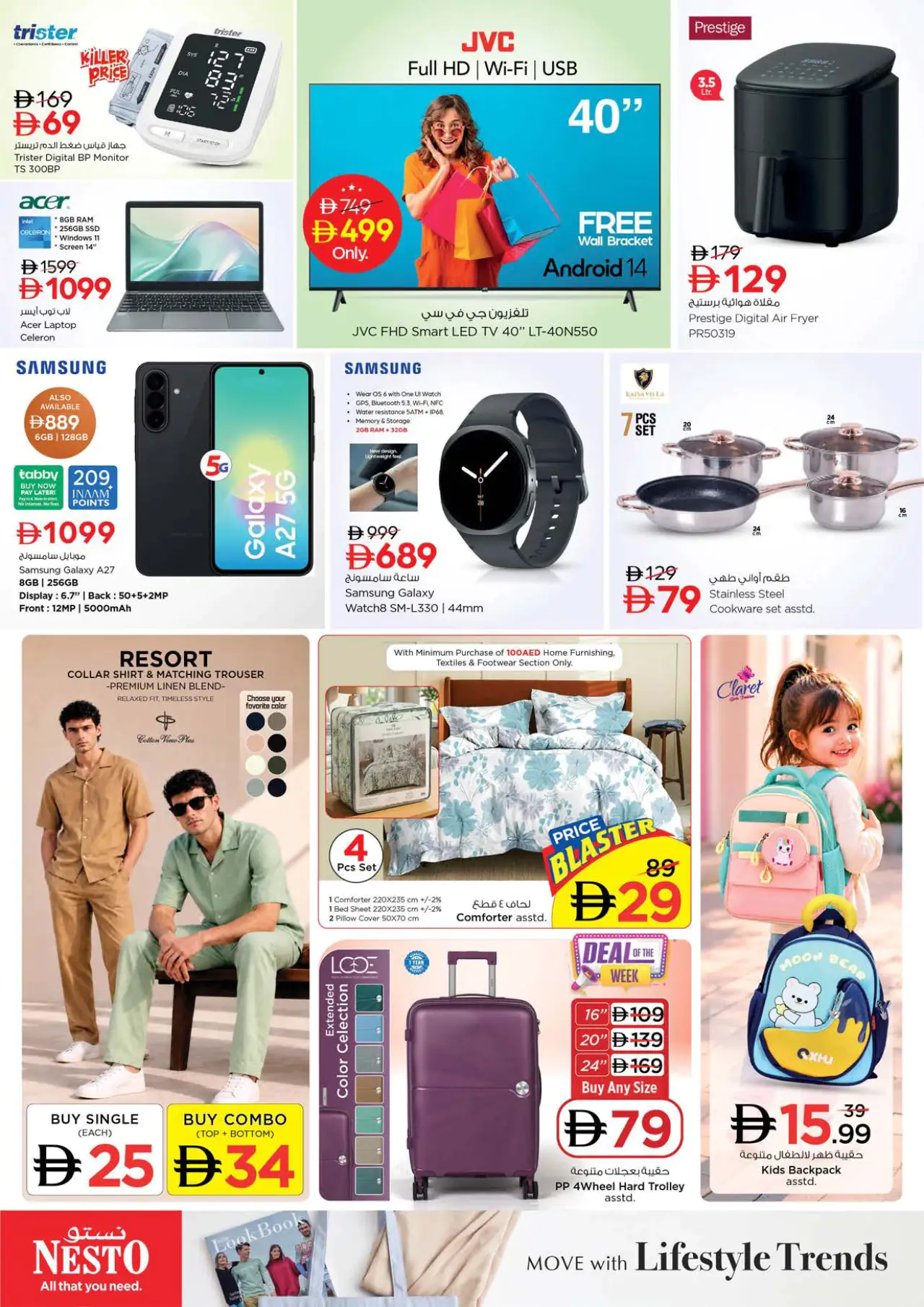NESTO UAE Promotions September 17, 2026