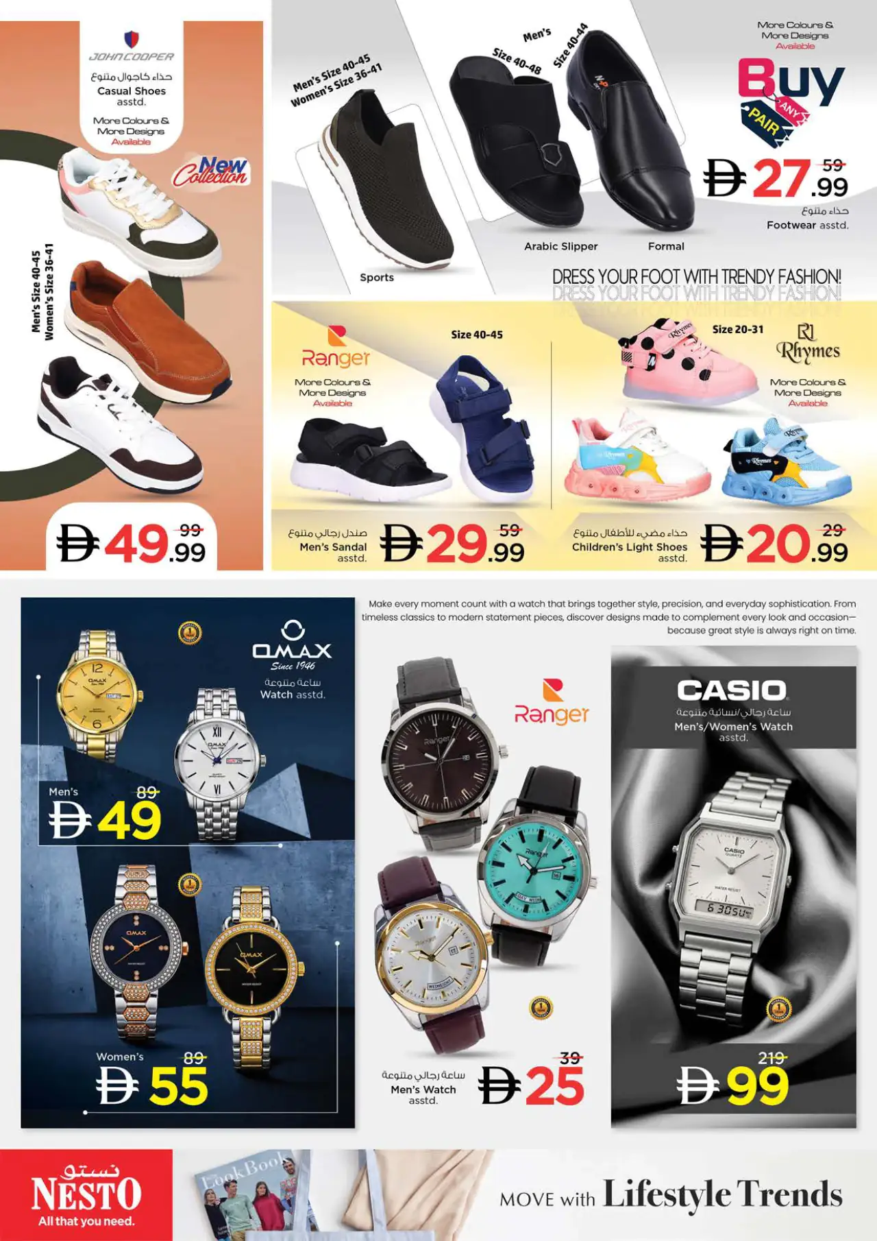 NESTO UAE Promotions September 17, 2026