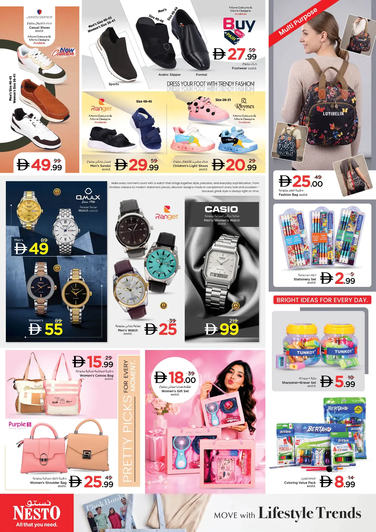 NESTO UAE Promotions September 17, 2026