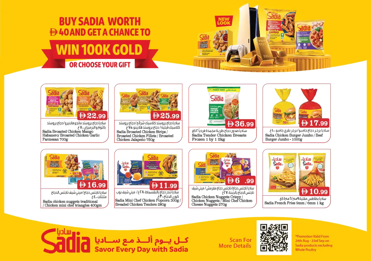 NESTO UAE Promotions September 17, 2026
