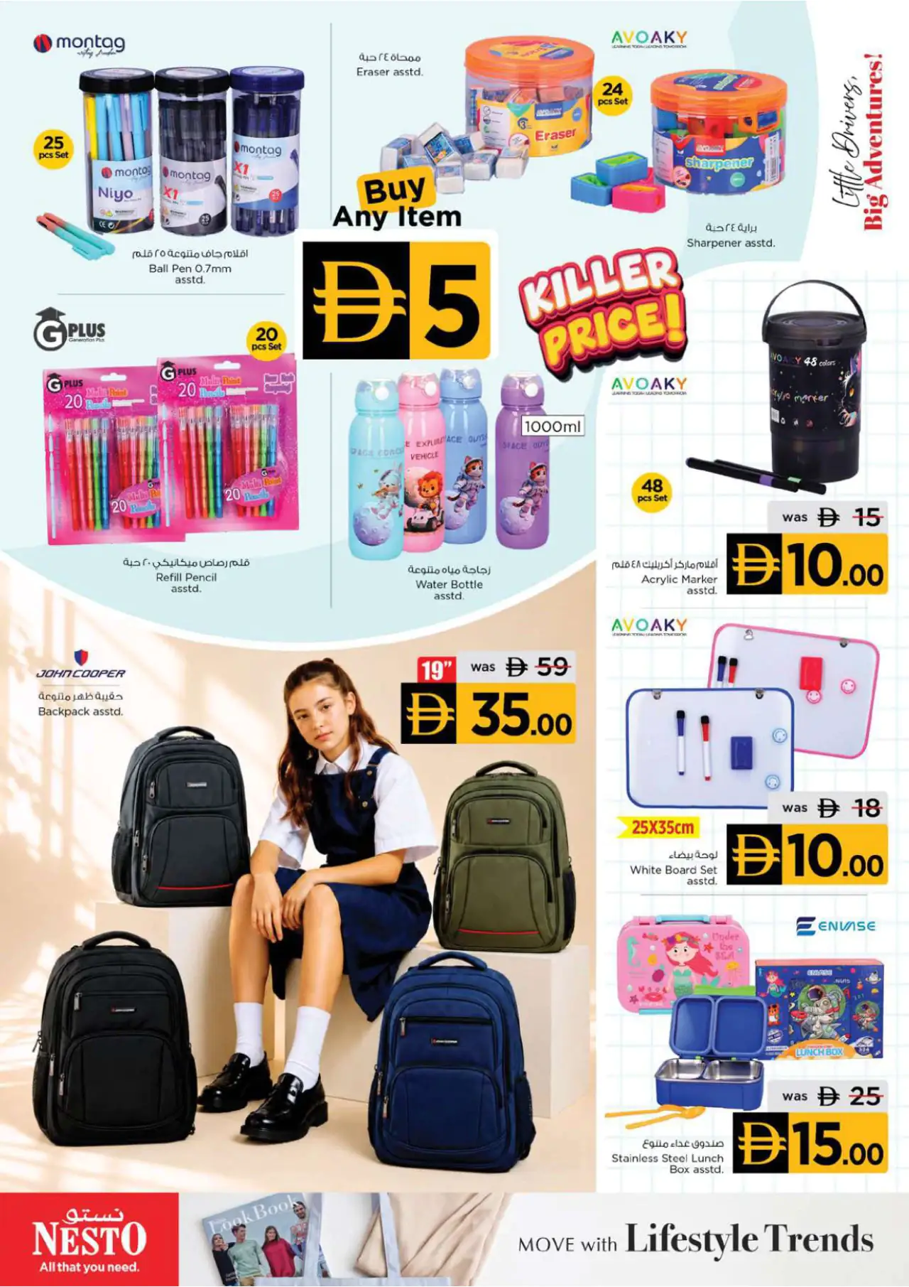 NESTO UAE Deals September 22, 2026