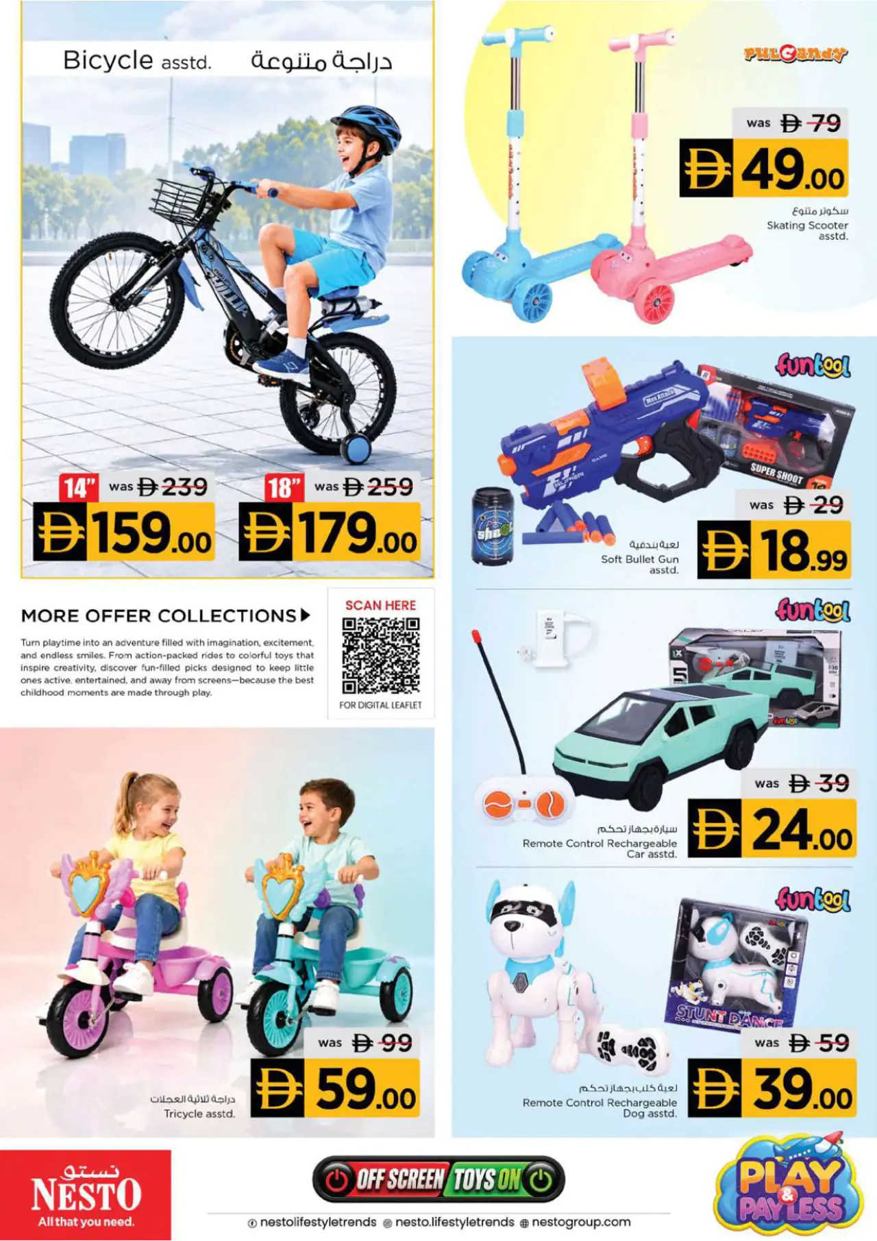 NESTO UAE Deals September 22, 2026