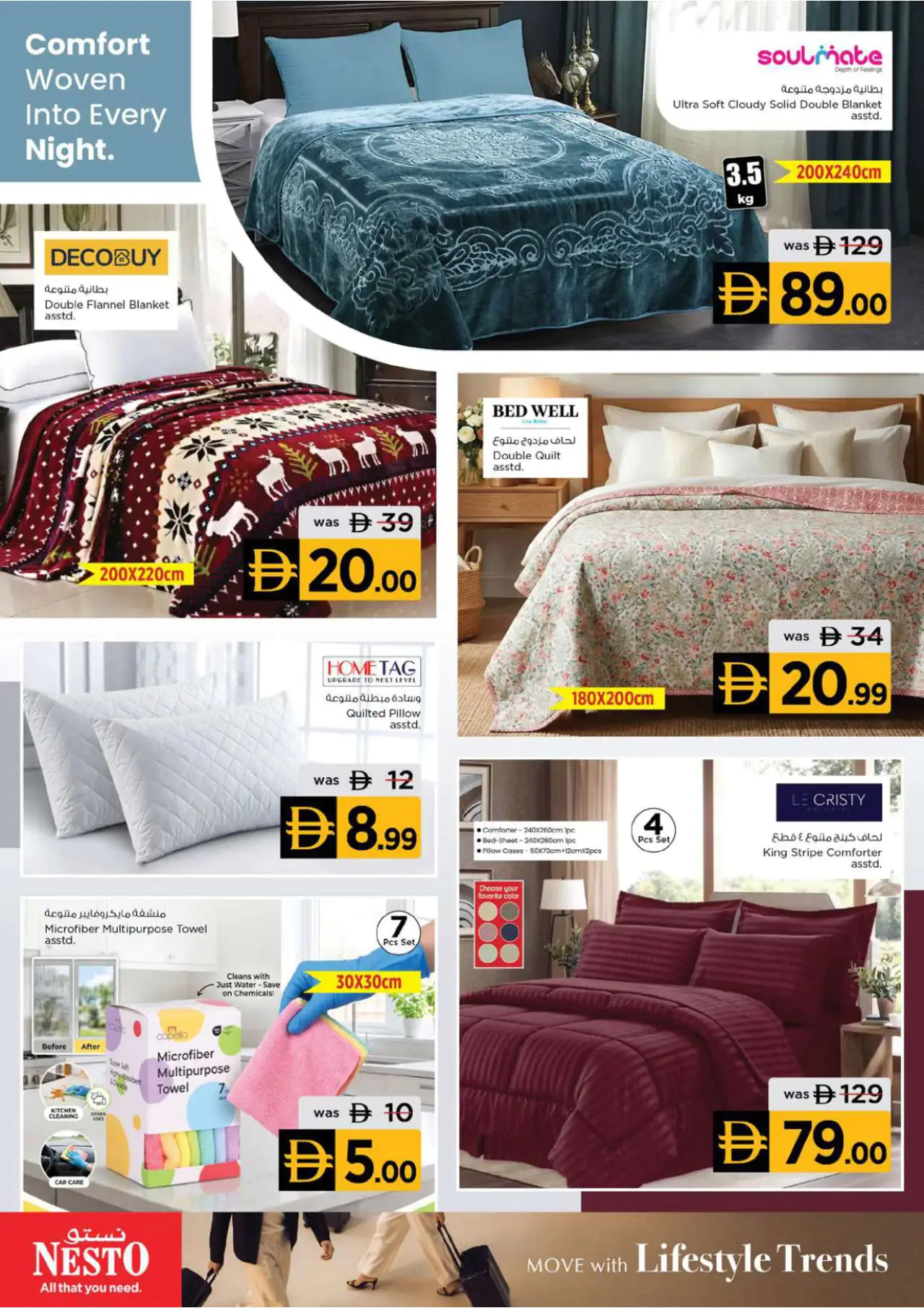 NESTO UAE Deals September 22, 2026
