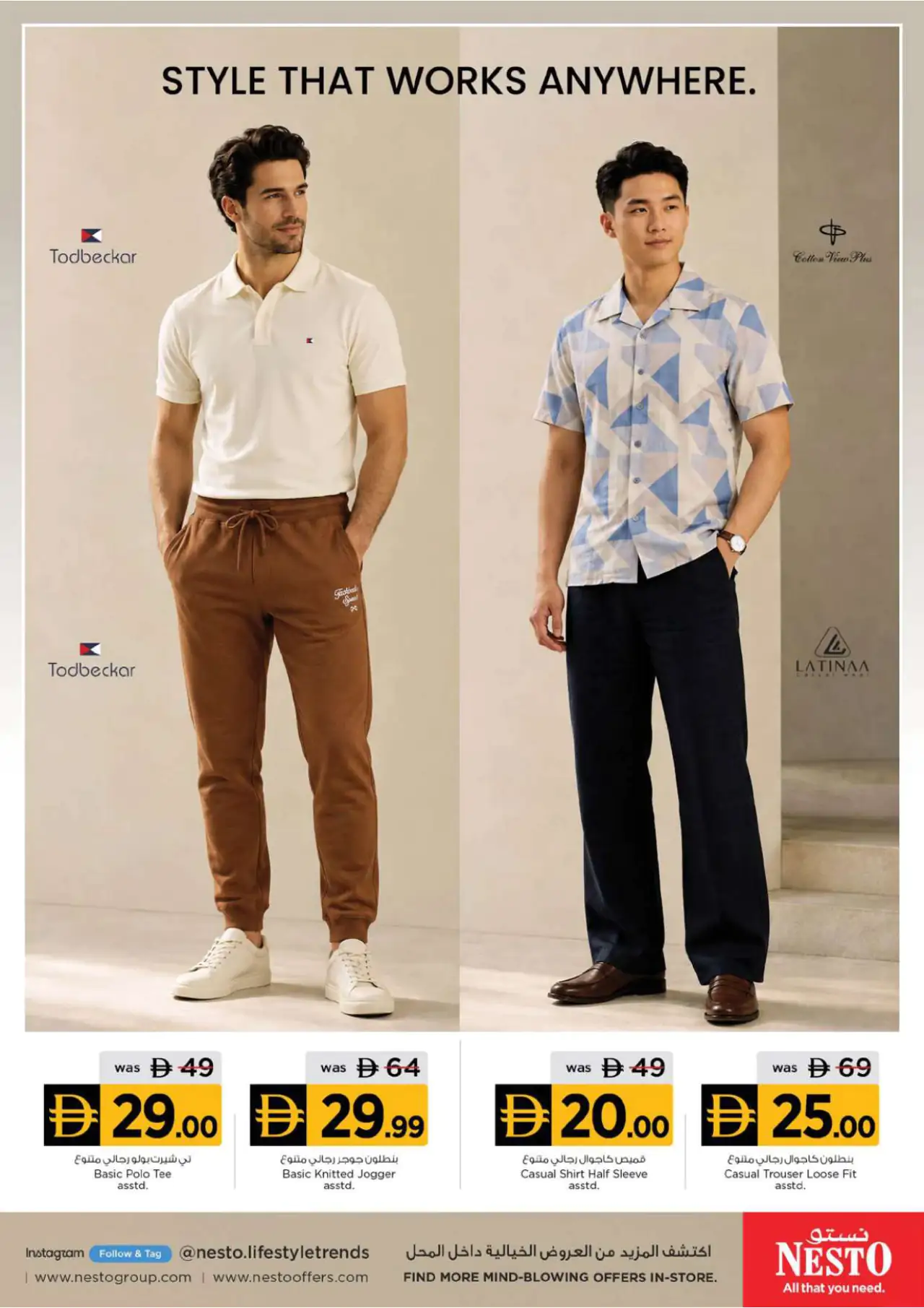 NESTO UAE Deals September 22, 2026