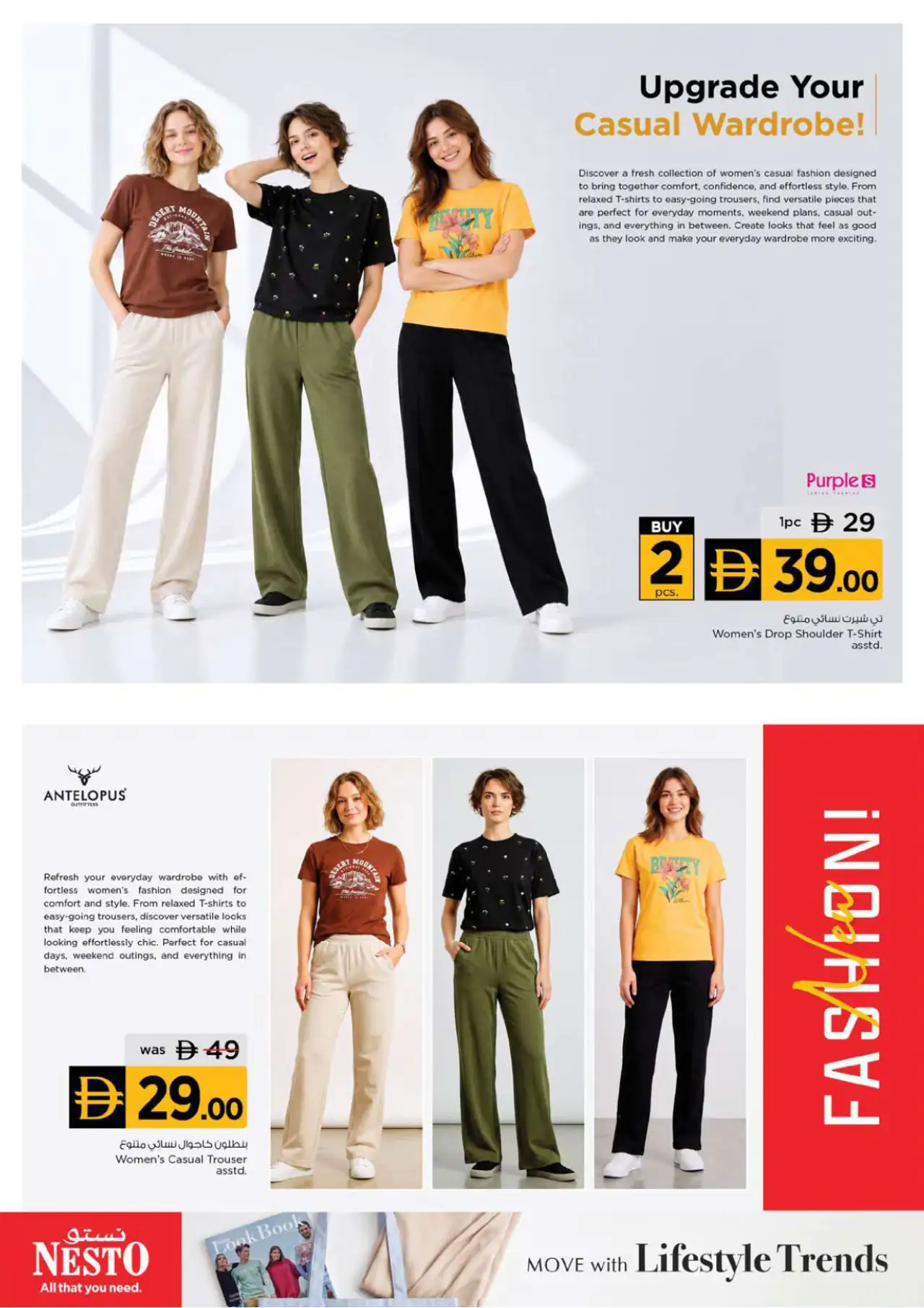 NESTO UAE Deals September 22, 2026