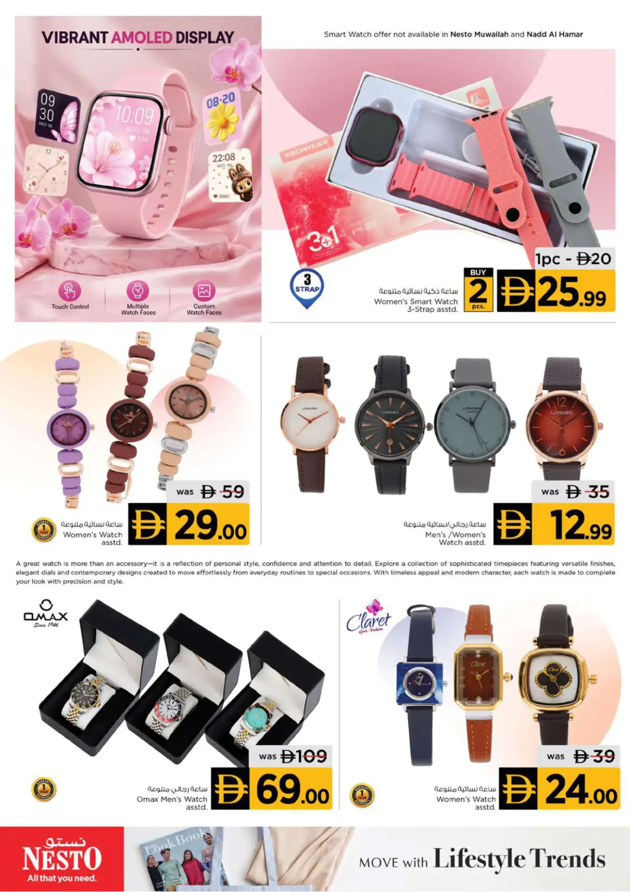 NESTO UAE Deals September 22, 2026