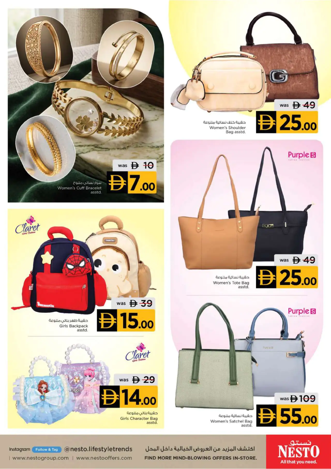 NESTO UAE Deals September 22, 2026