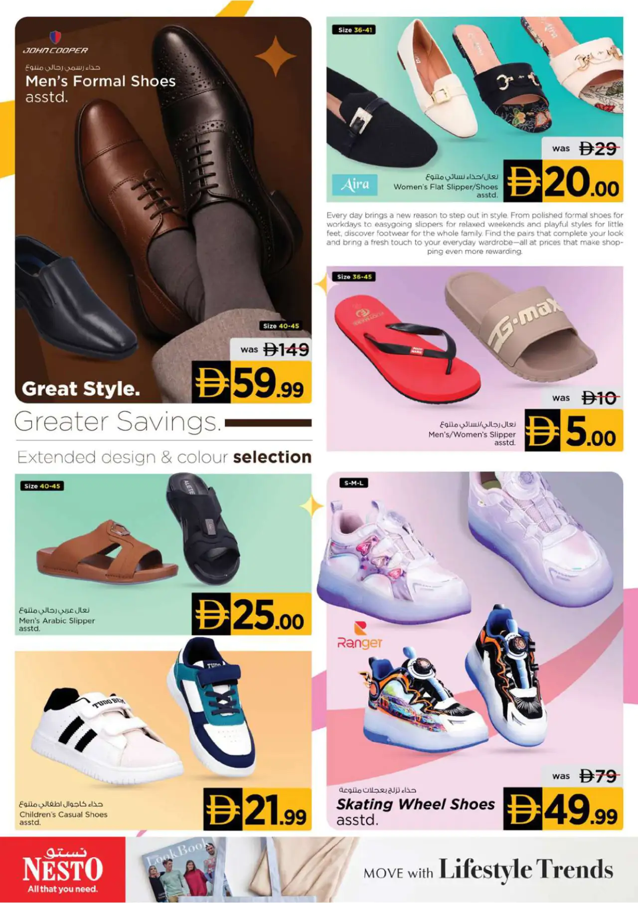 NESTO UAE Deals September 22, 2026