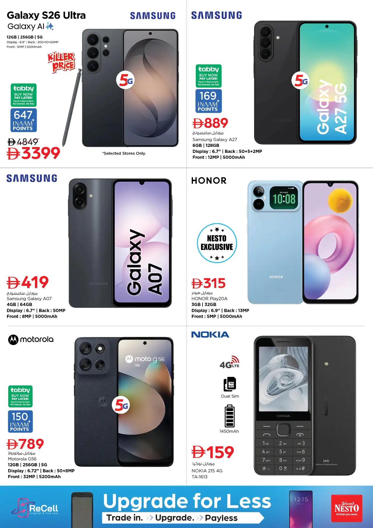 NESTO UAE Offers September 24, 2026