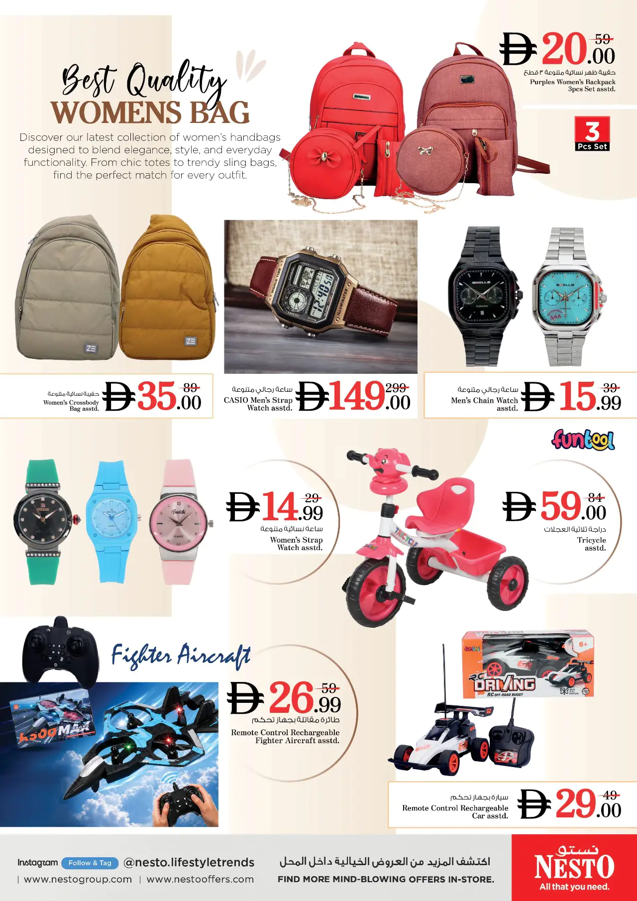 NESTO UAE Offers September 24, 2026