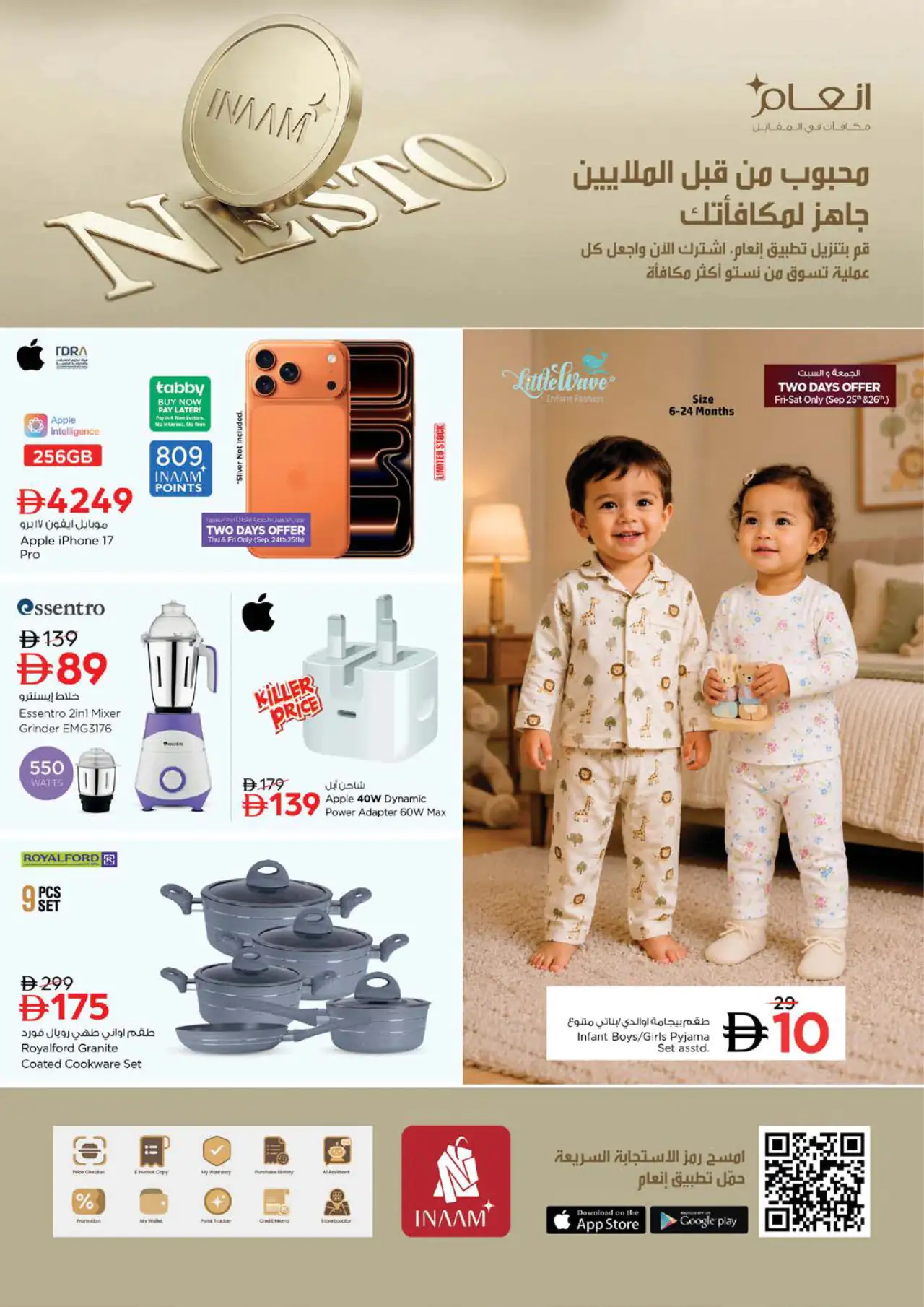 NESTO UAE Promotions September 25, 2026