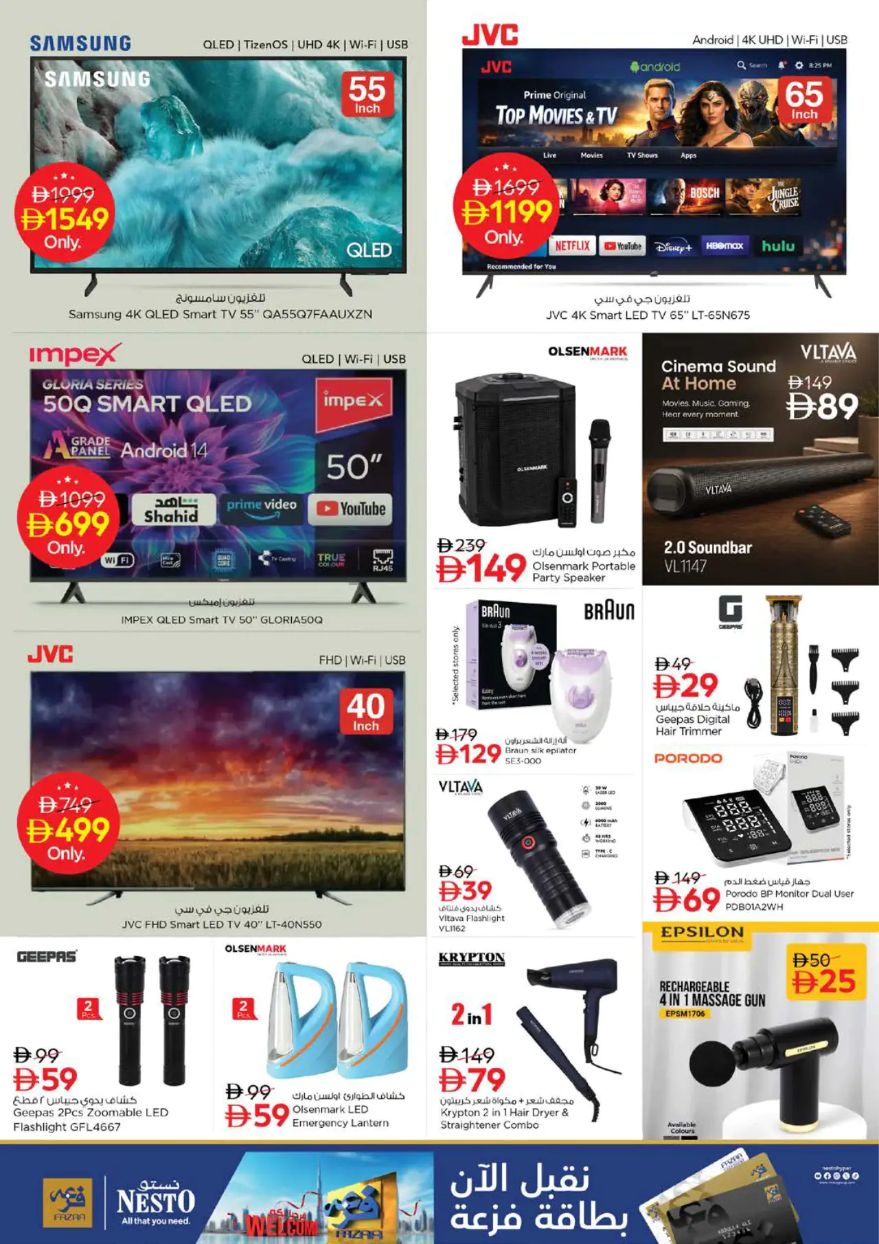 NESTO UAE Promotions September 25, 2026