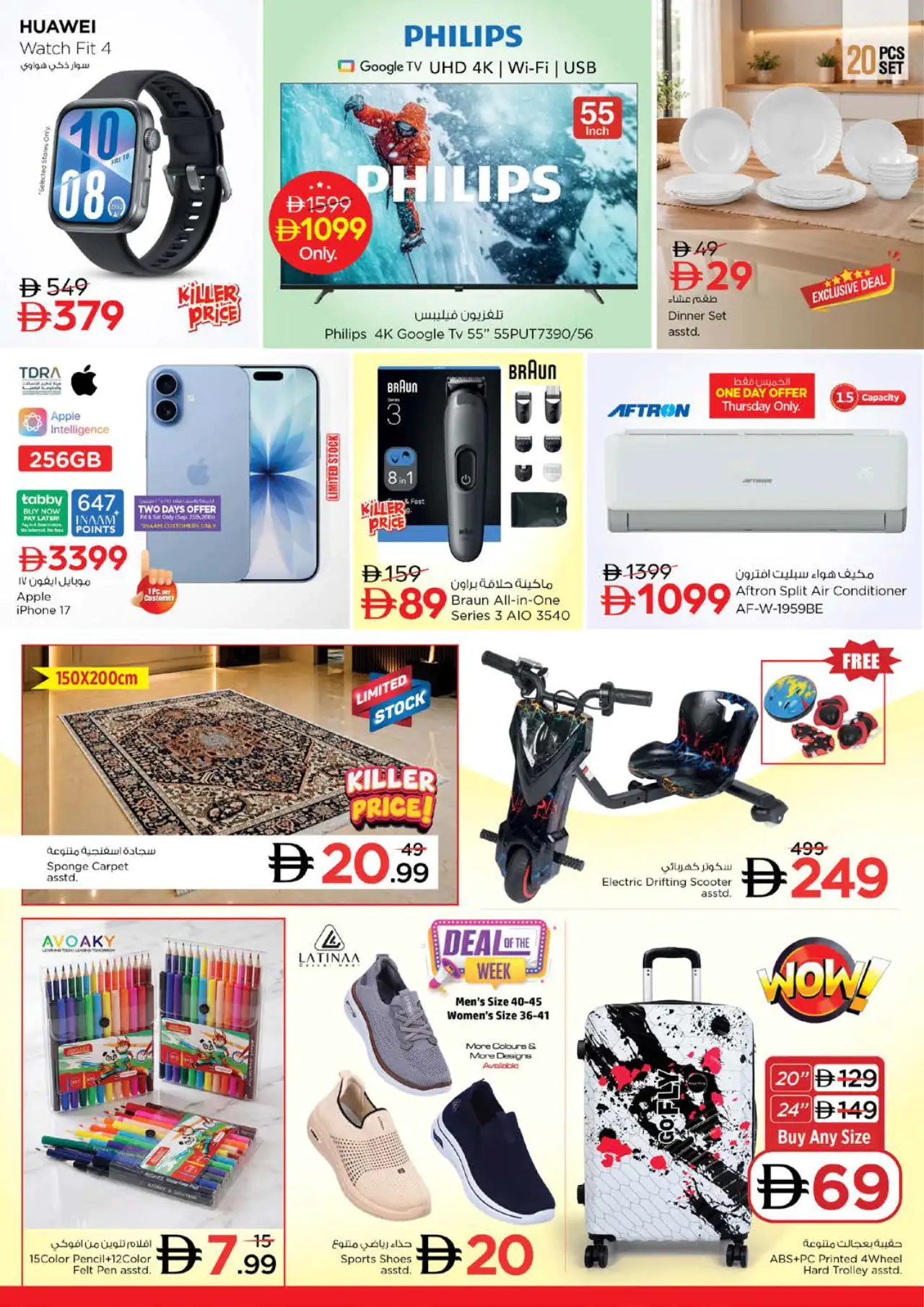 NESTO UAE Promotions September 24, 2026