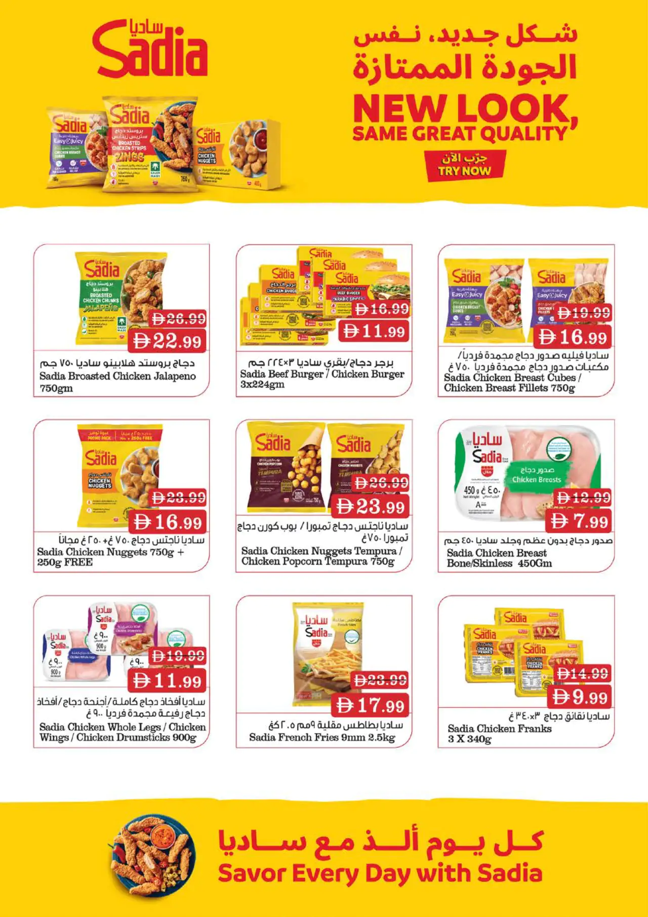NESTO UAE Promotions September 24, 2026