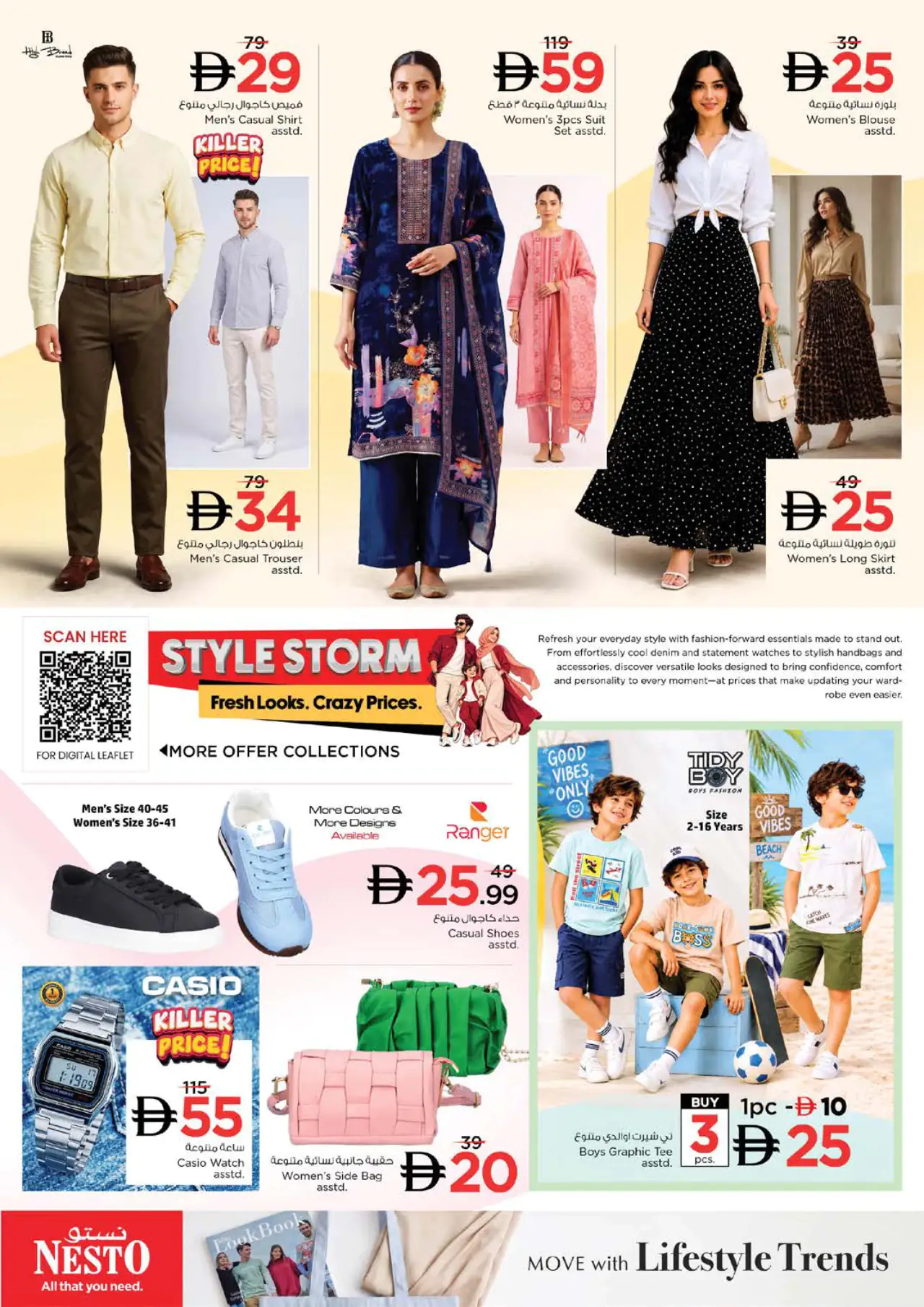 NESTO UAE Promotions September 24, 2026