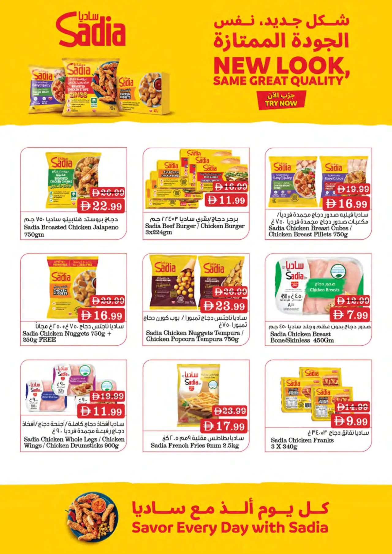 NESTO UAE Promotions September 26, 2026