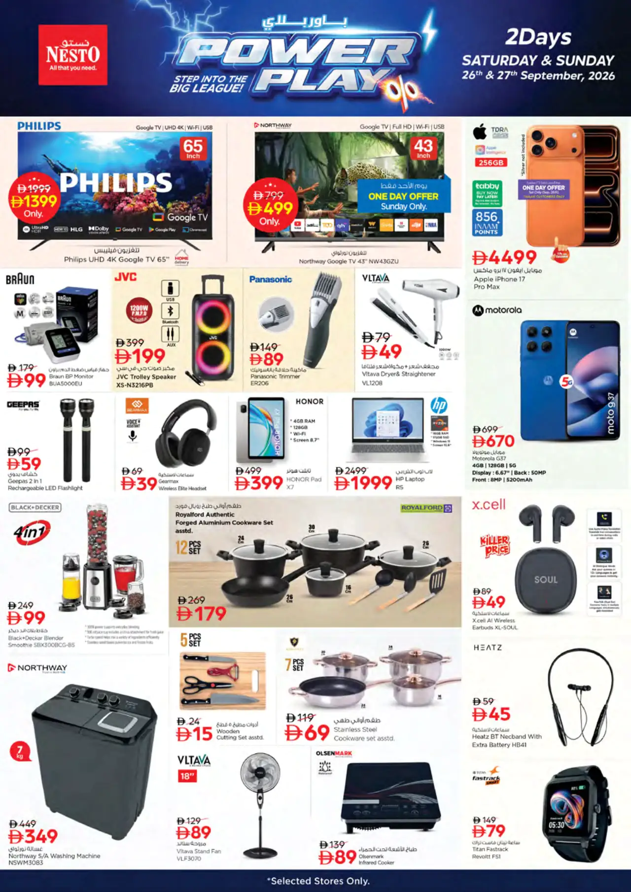 NESTO UAE Promotions September 26, 2026