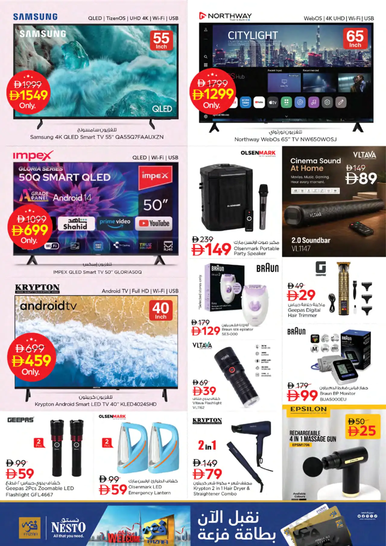 NESTO UAE Promotions September 26, 2026