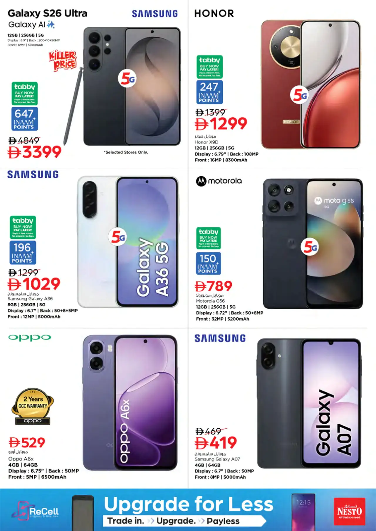 NESTO UAE Promotions September 26, 2026