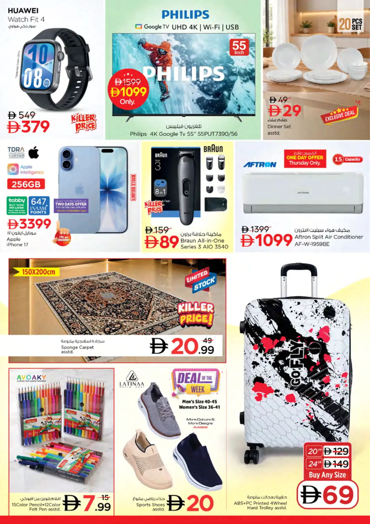NESTO UAE Promotions September 26, 2026