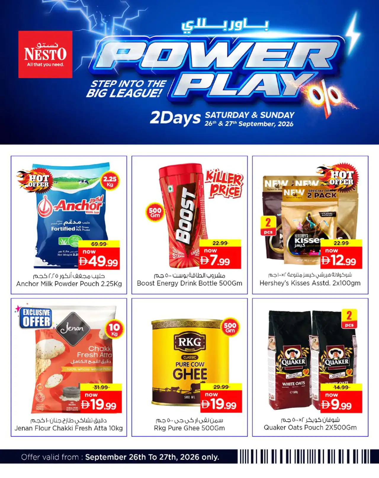 NESTO UAE Offers September 26, 2026