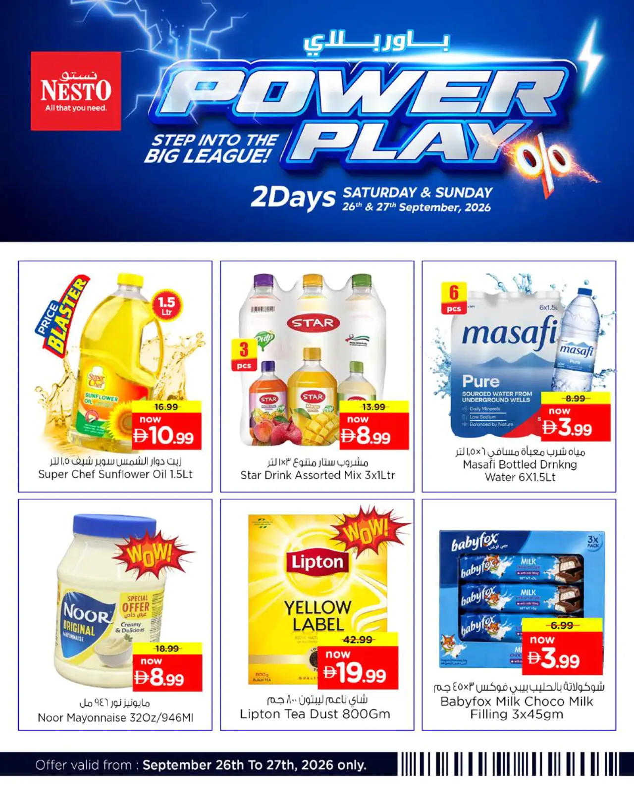 NESTO UAE Offers September 26, 2026